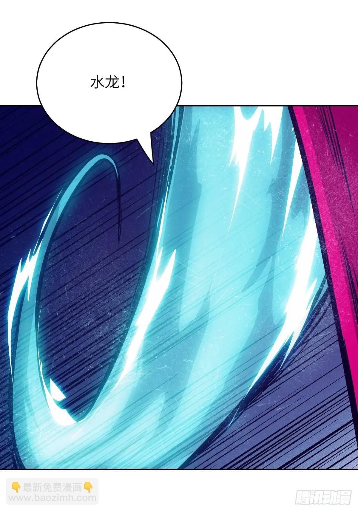 027 一砍到底！(1/2)-第27话