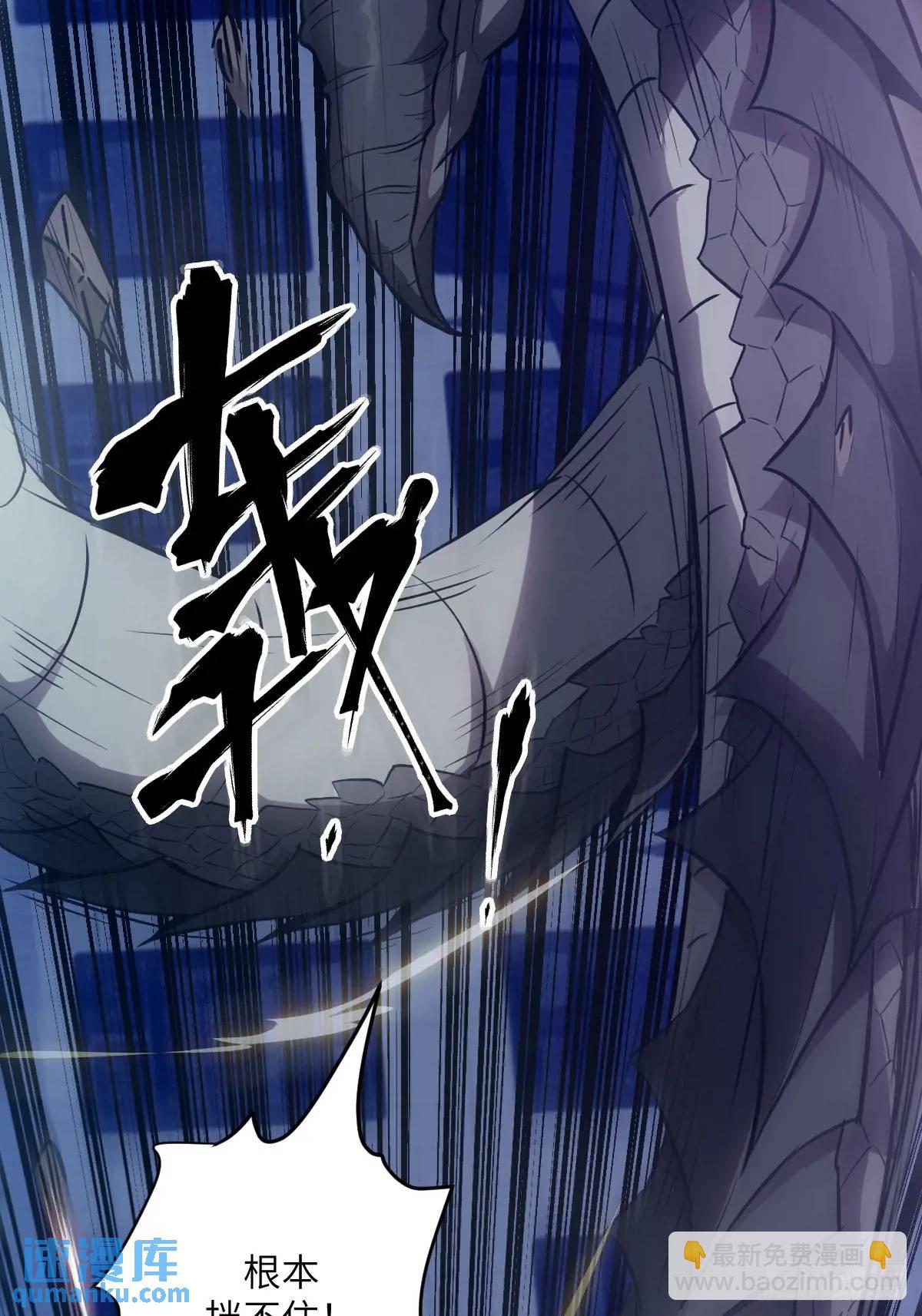 027 一砍到底！(1/2)-第27话