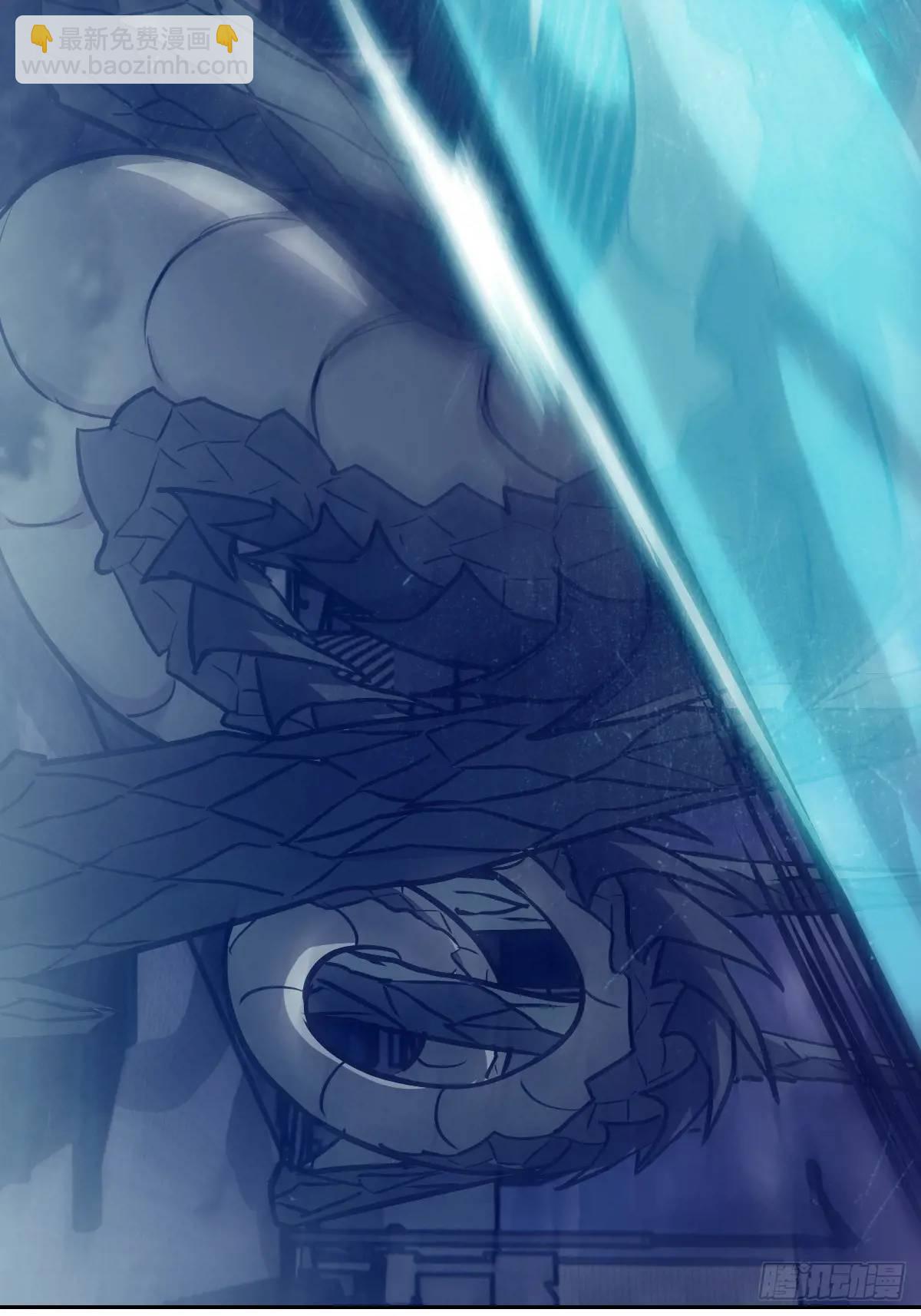 027 一砍到底！(1/2)-第27话