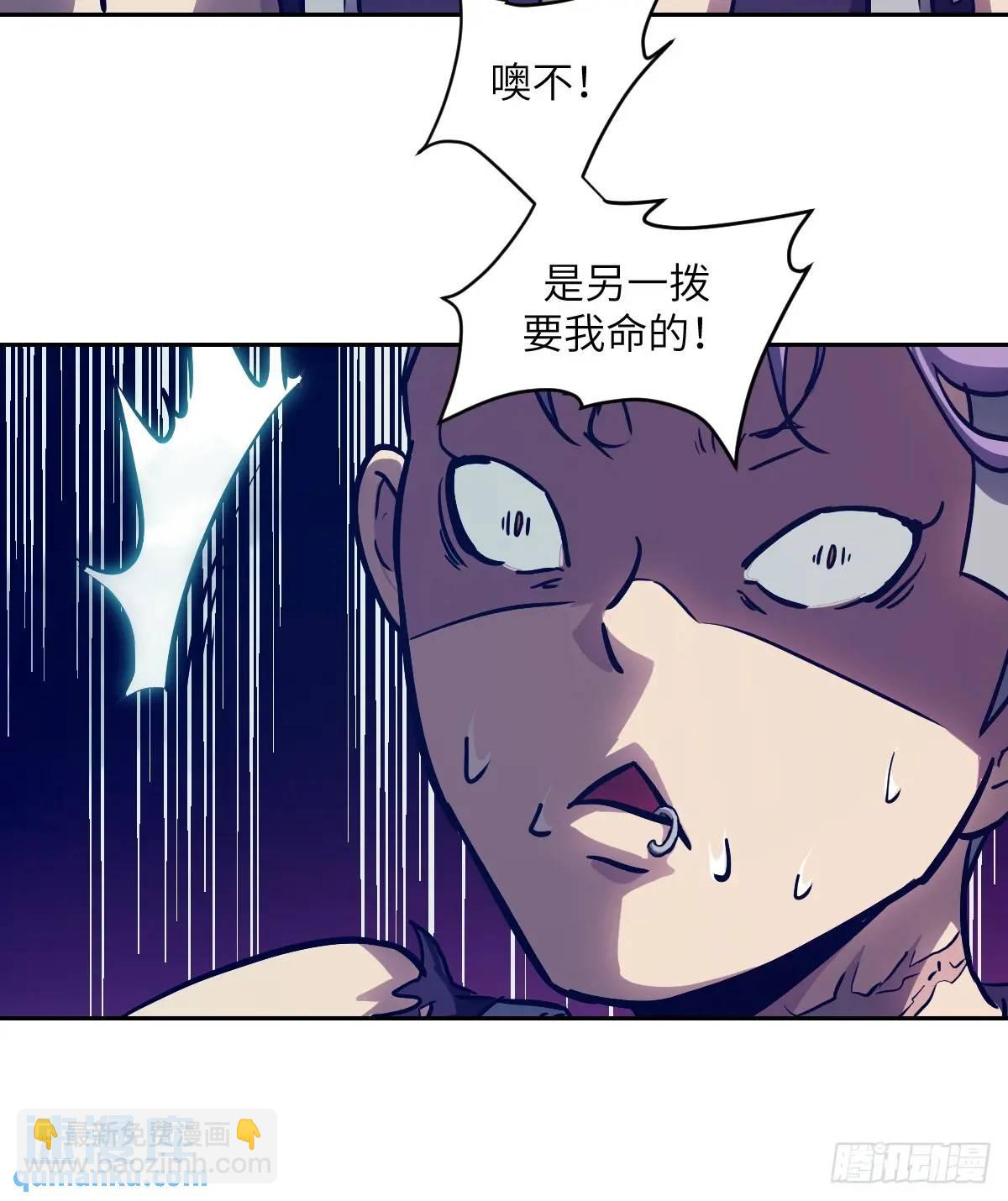 027 一砍到底！(1/2)-第27话