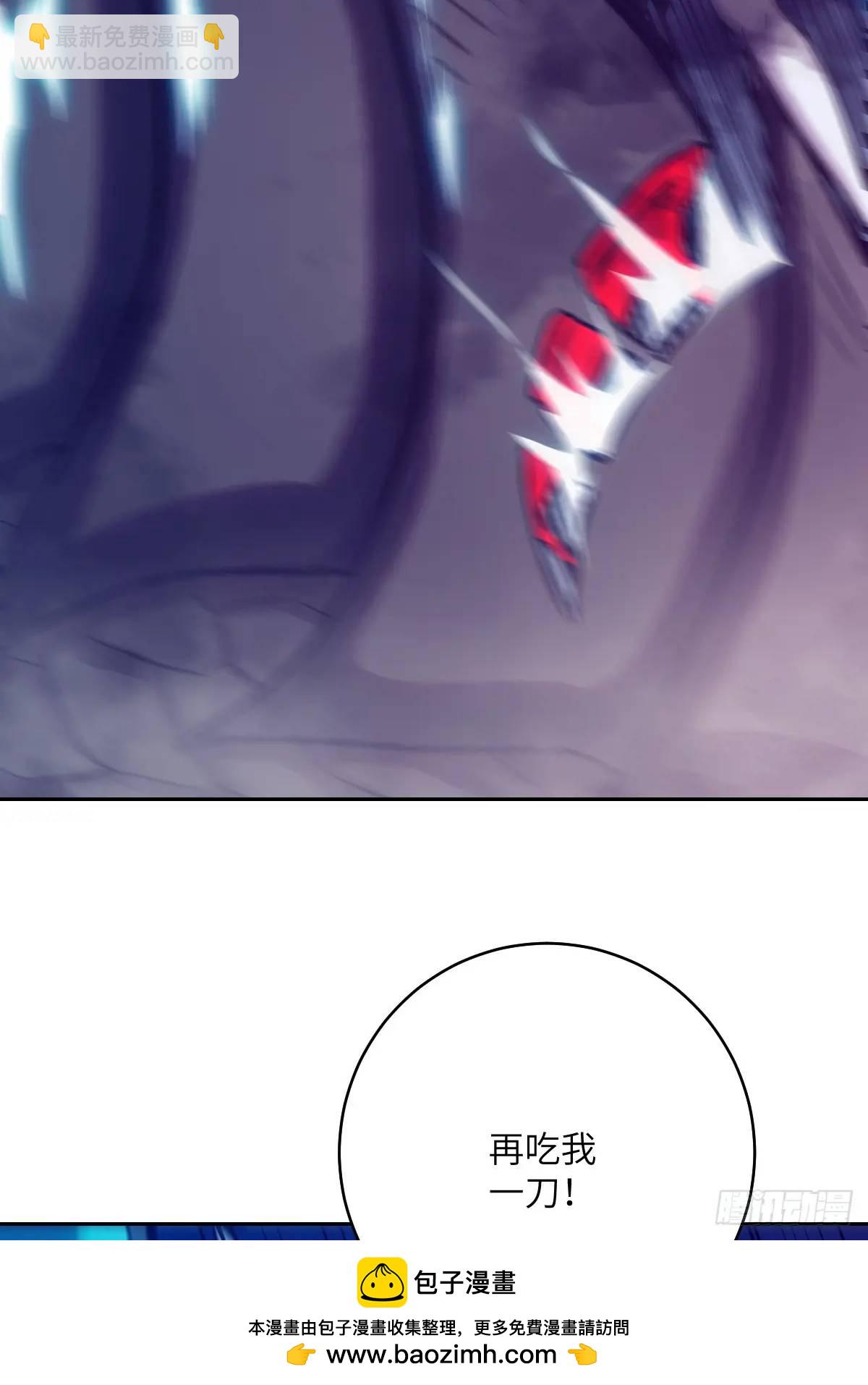 027 一砍到底！(1/2)-第27话