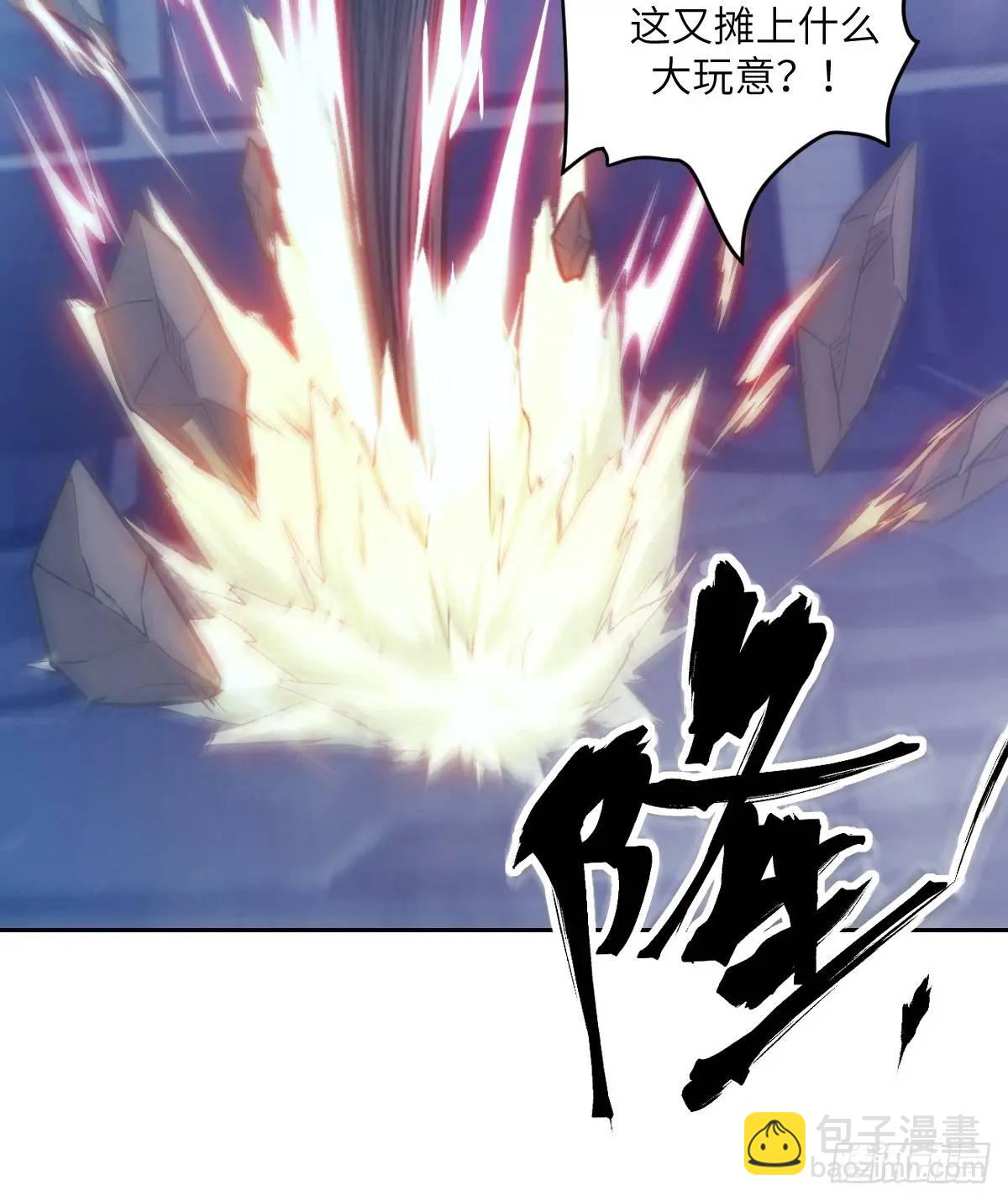 027 一砍到底！(1/2)-第27话