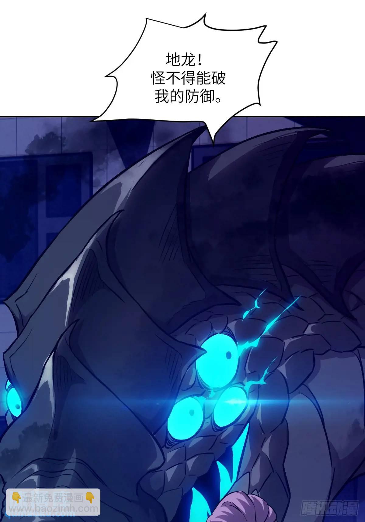 027 一砍到底！(1/2)-第27话