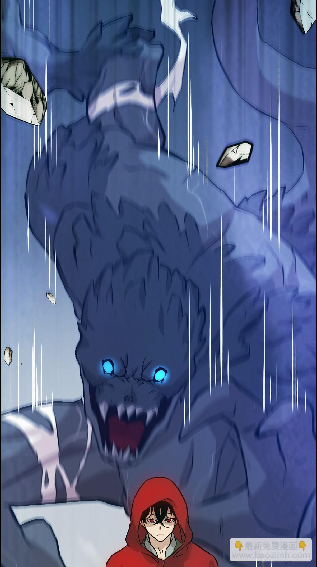 003 领主之炎(1/2)-第3话