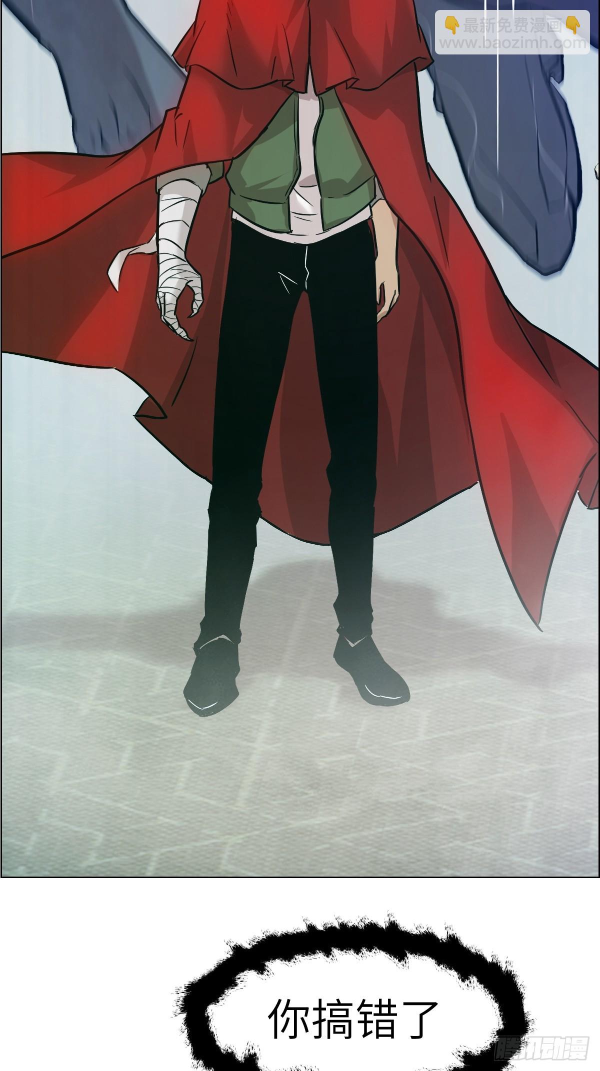 003 领主之炎(1/2)-第3话