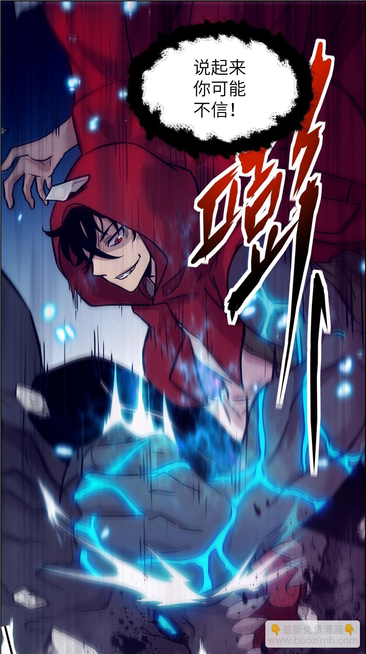 003 领主之炎(1/2)-第3话