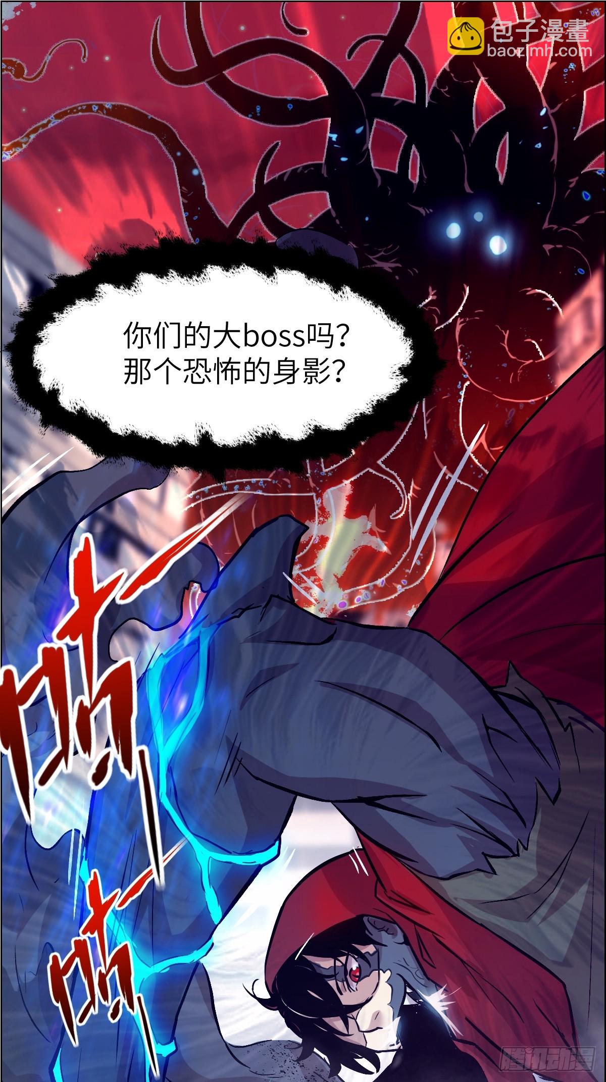 003 领主之炎(1/2)-第3话