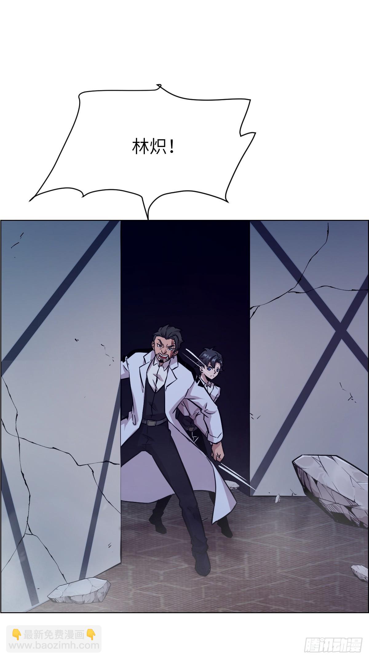 003 领主之炎(1/2)-第3话