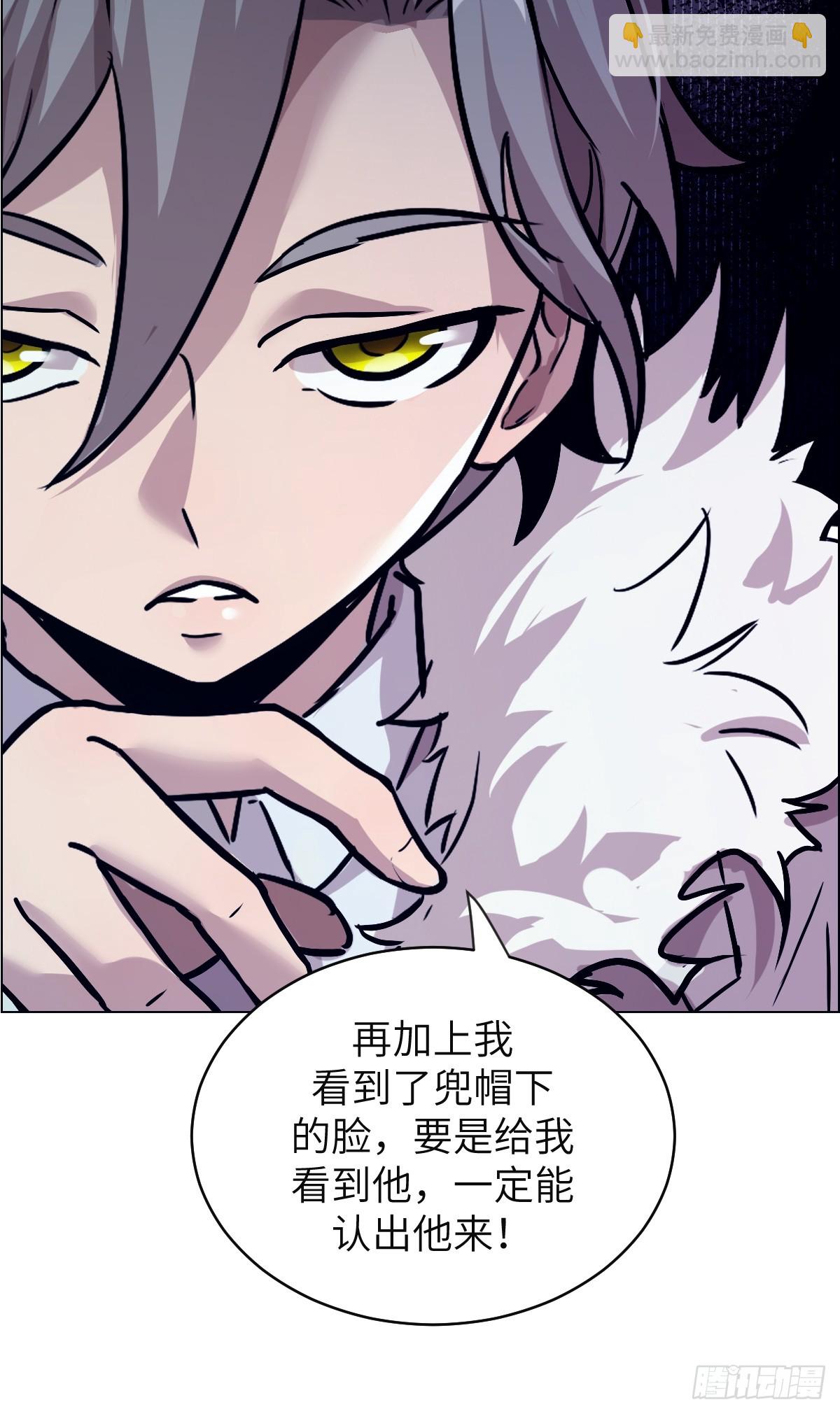 003 领主之炎(1/2)-第3话