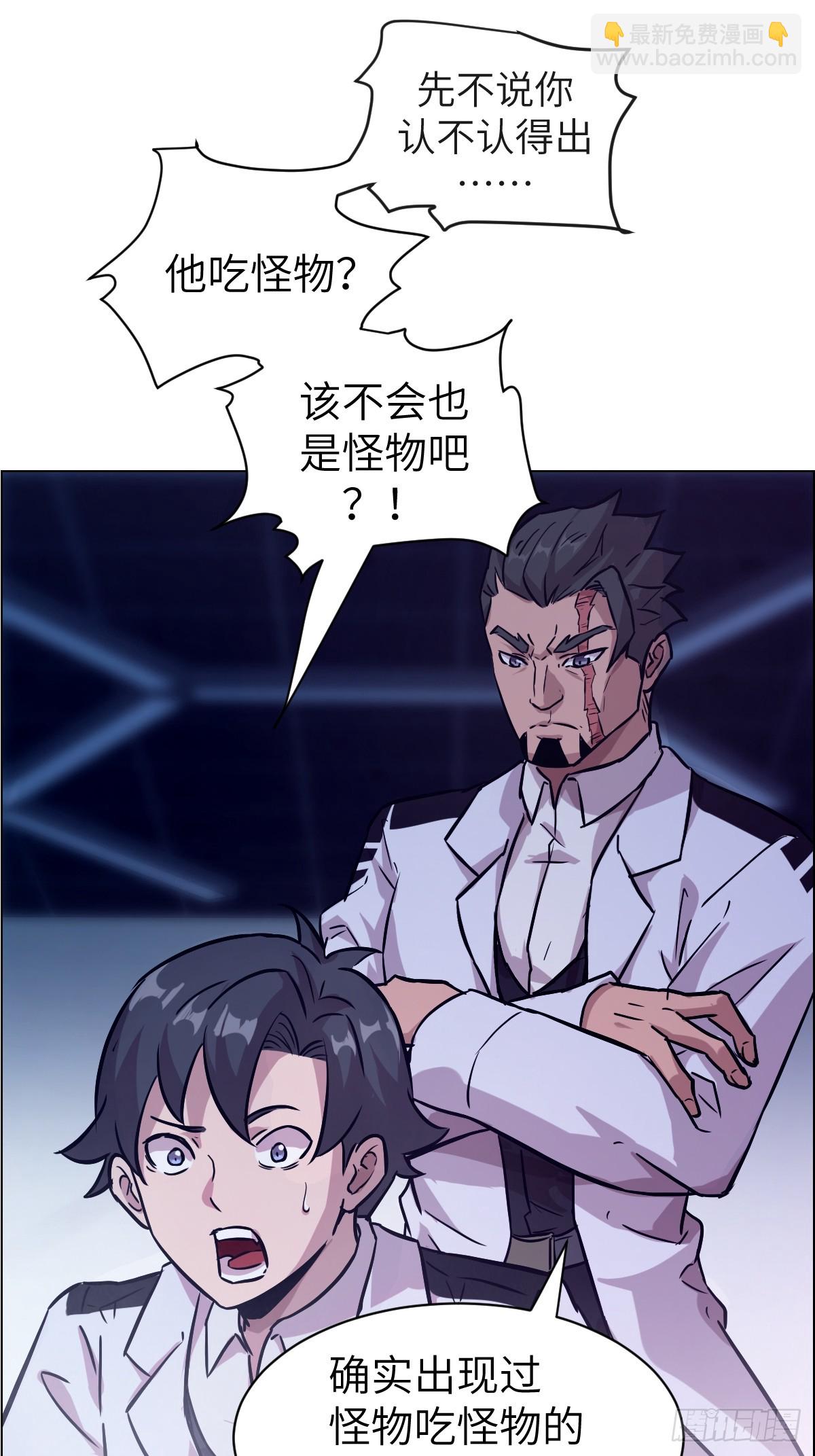 003 领主之炎(1/2)-第3话