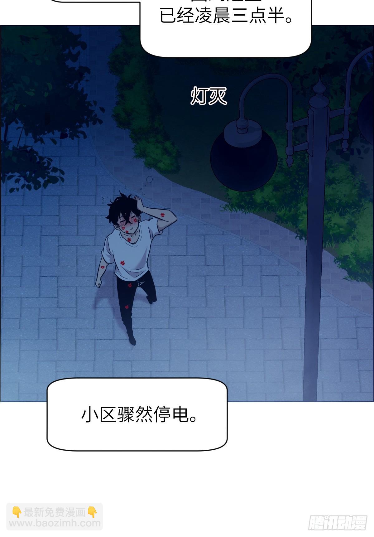 003 领主之炎(1/2)-第3话