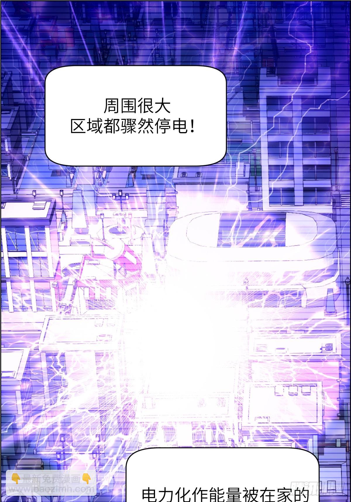 003 领主之炎(1/2)-第3话