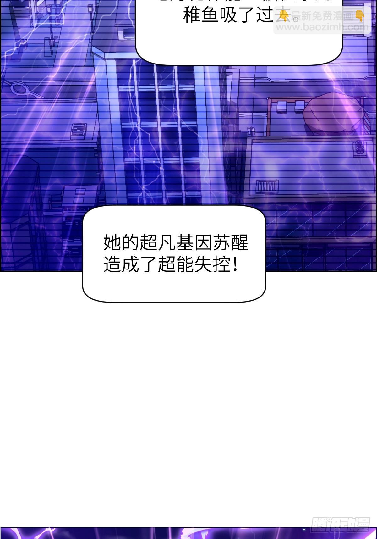 003 领主之炎(1/2)-第3话