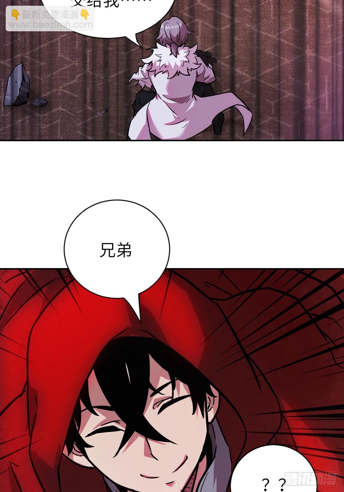 003 领主之炎(1/2)-第3话