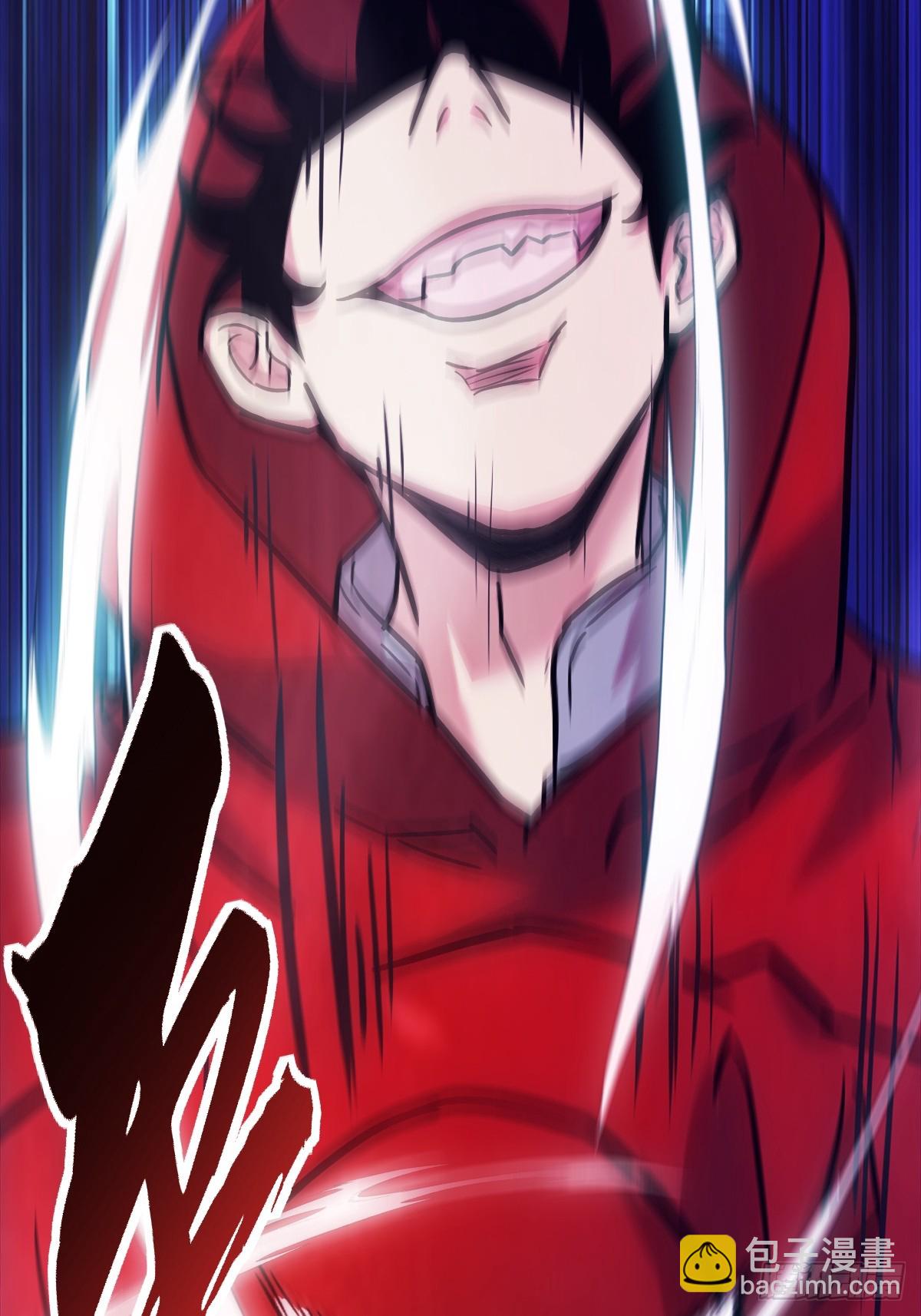 003 领主之炎(1/2)-第3话