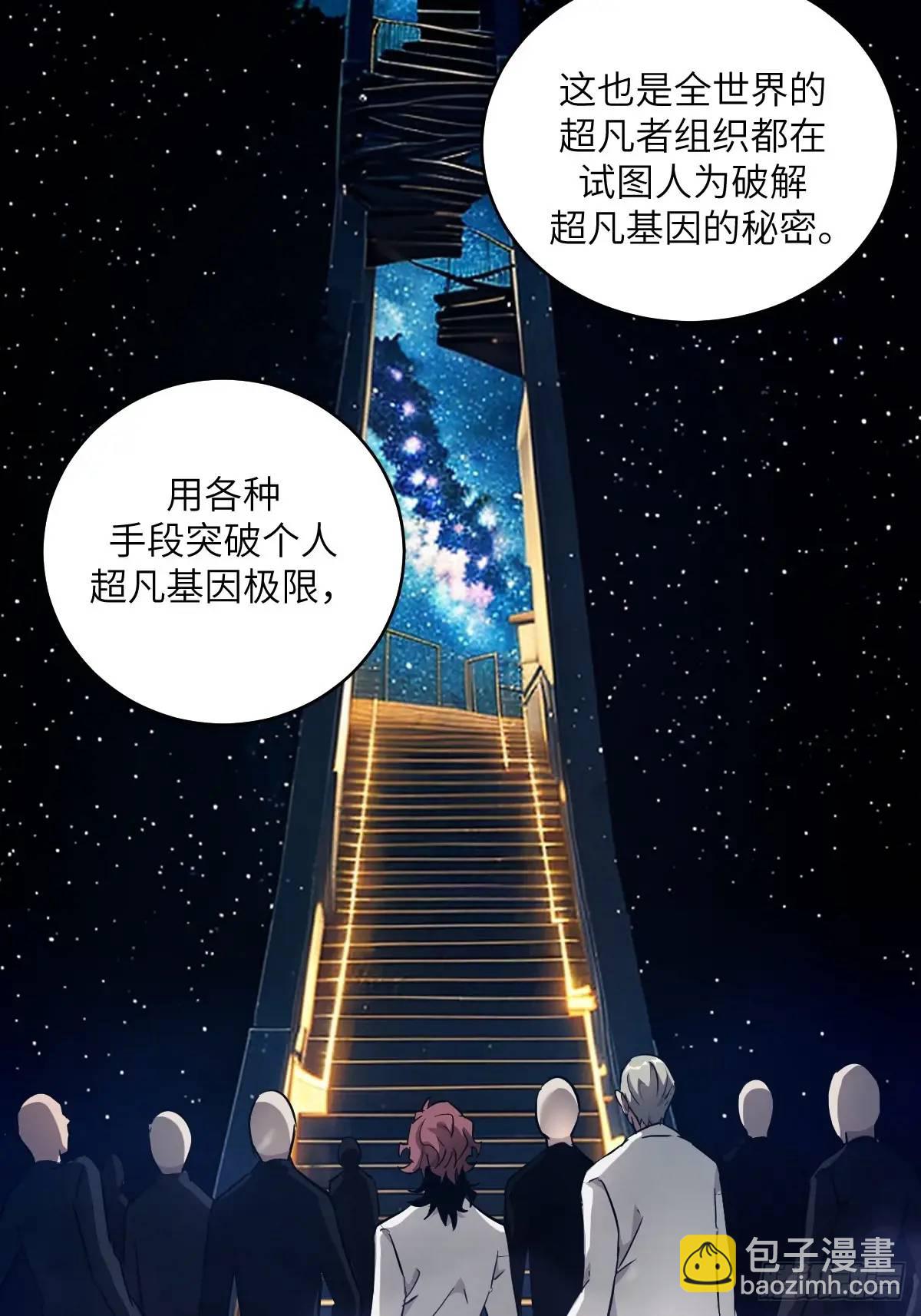 030 他绝不简单(1/2)-第31话