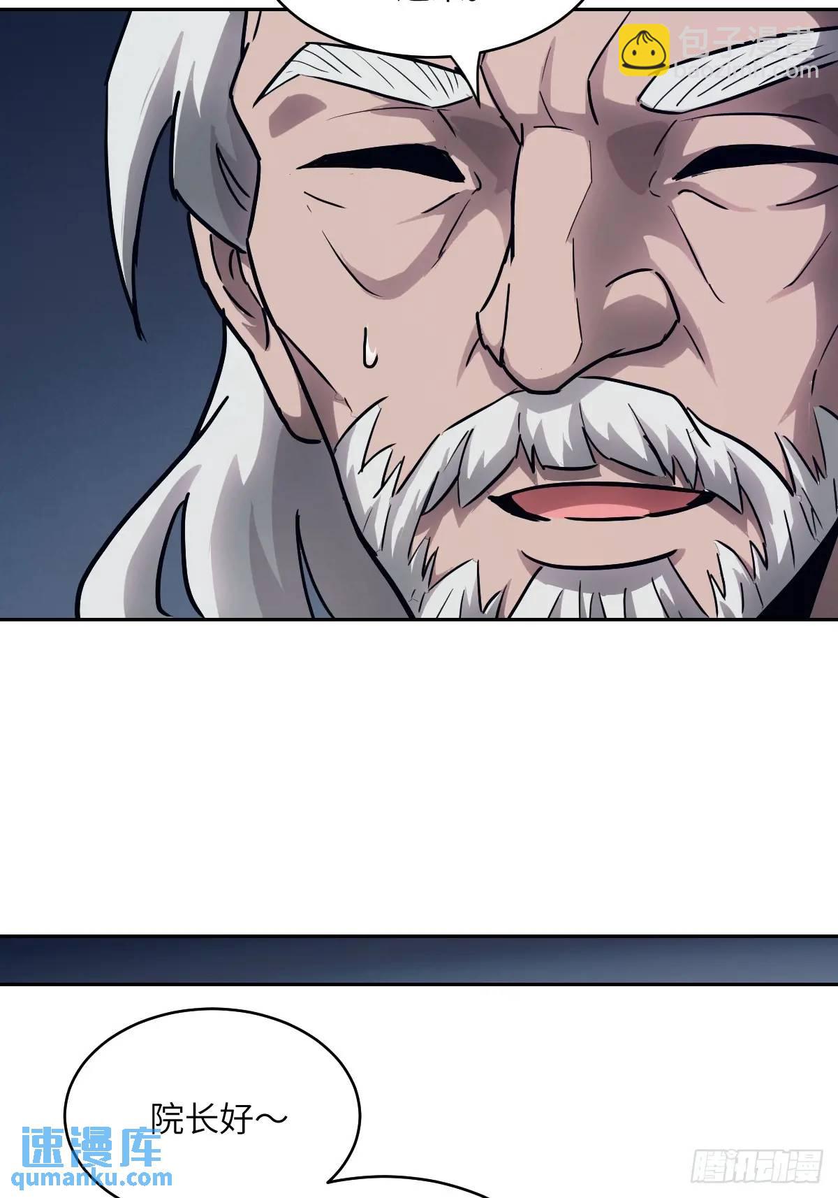 030 他绝不简单(1/2)-第31话