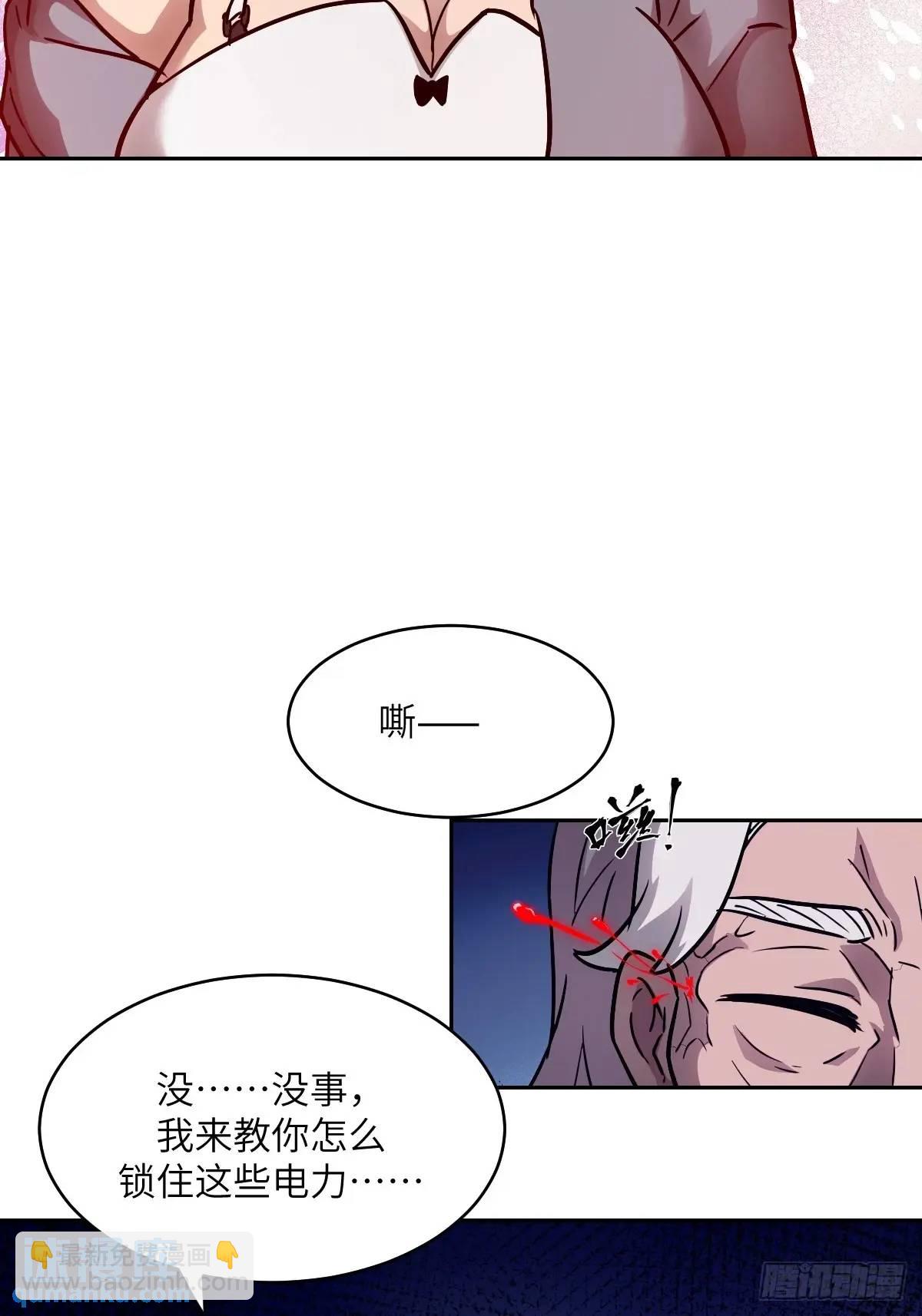 030 他绝不简单(1/2)-第31话