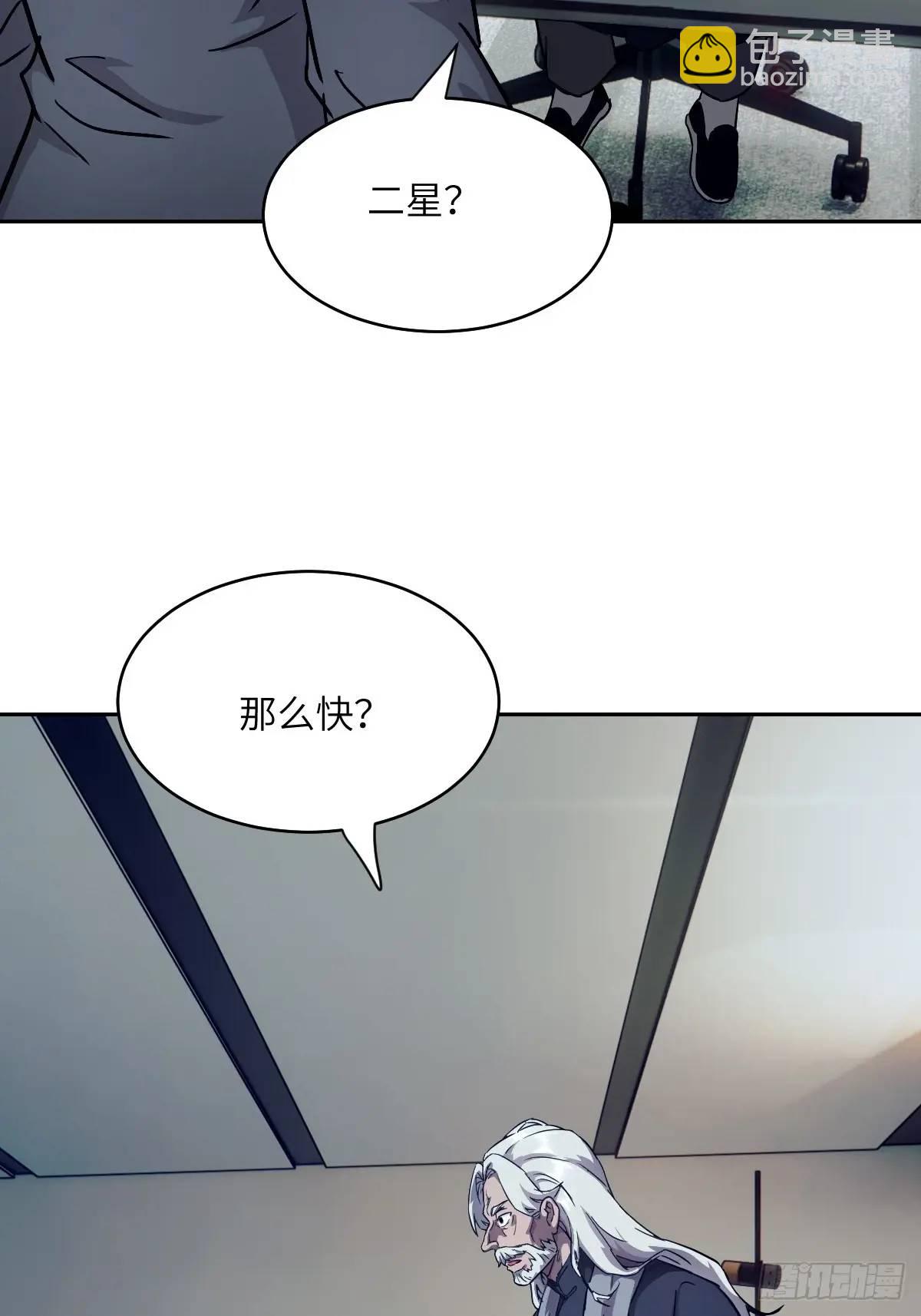 030 他绝不简单(1/2)-第31话