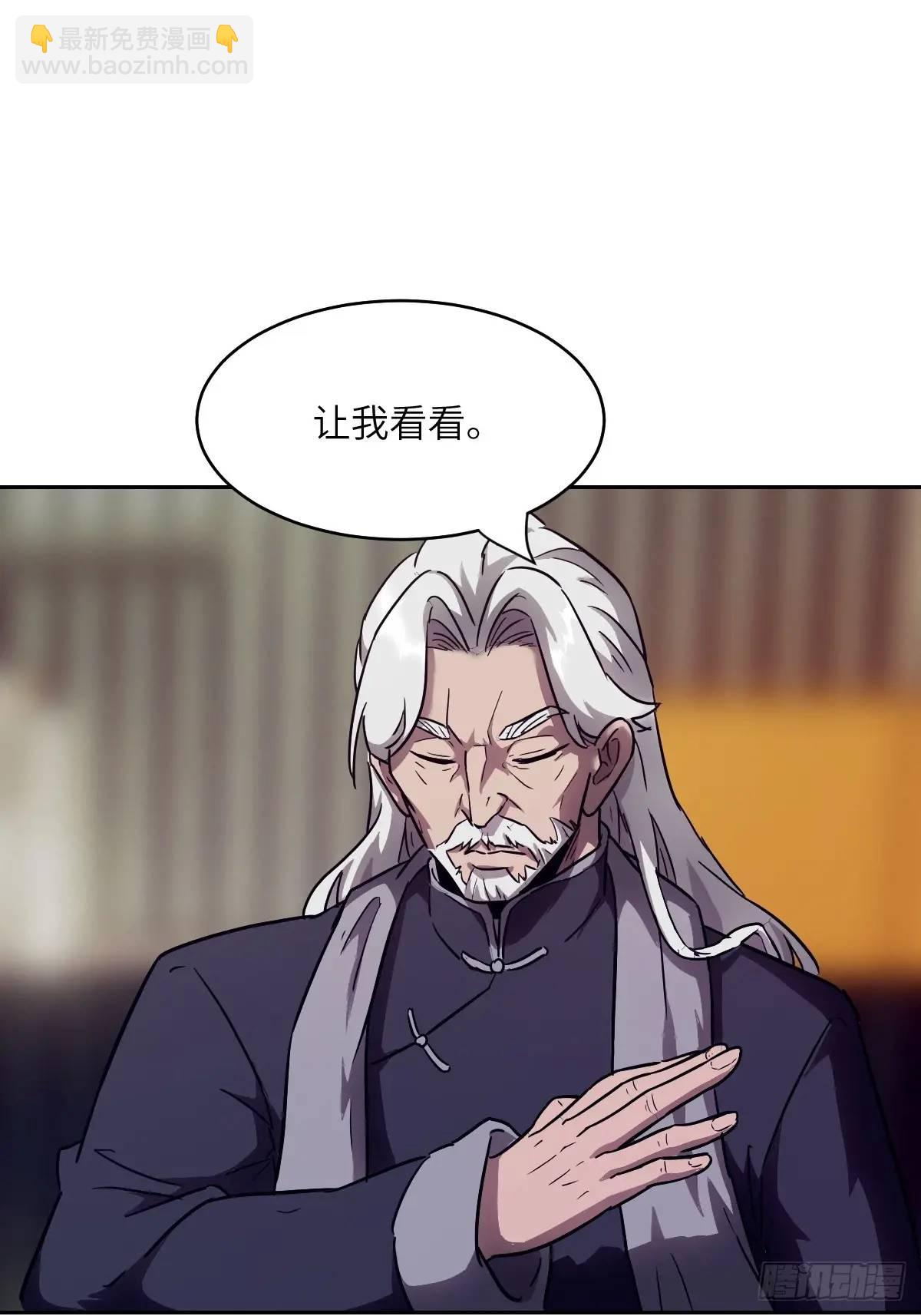 030 他绝不简单(1/2)-第31话