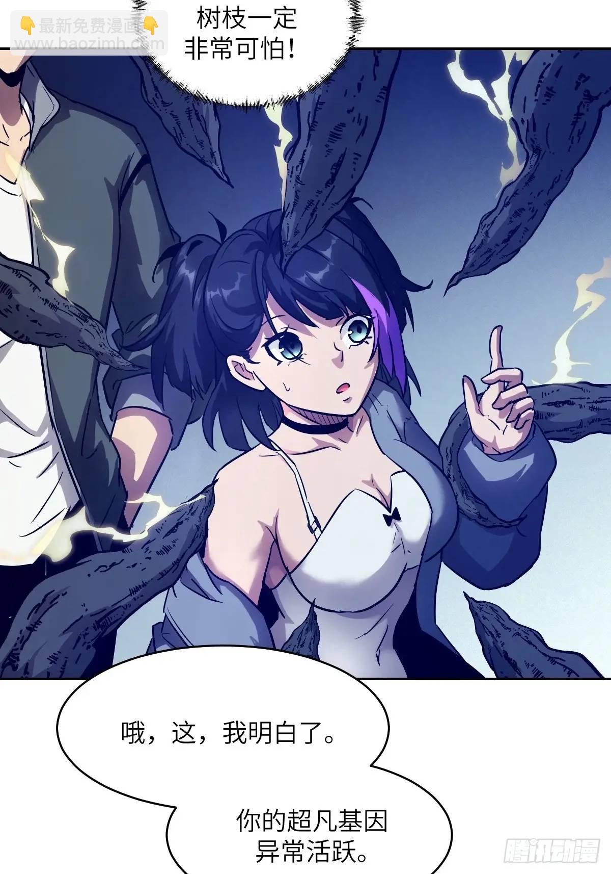 030 他绝不简单(1/2)-第31话