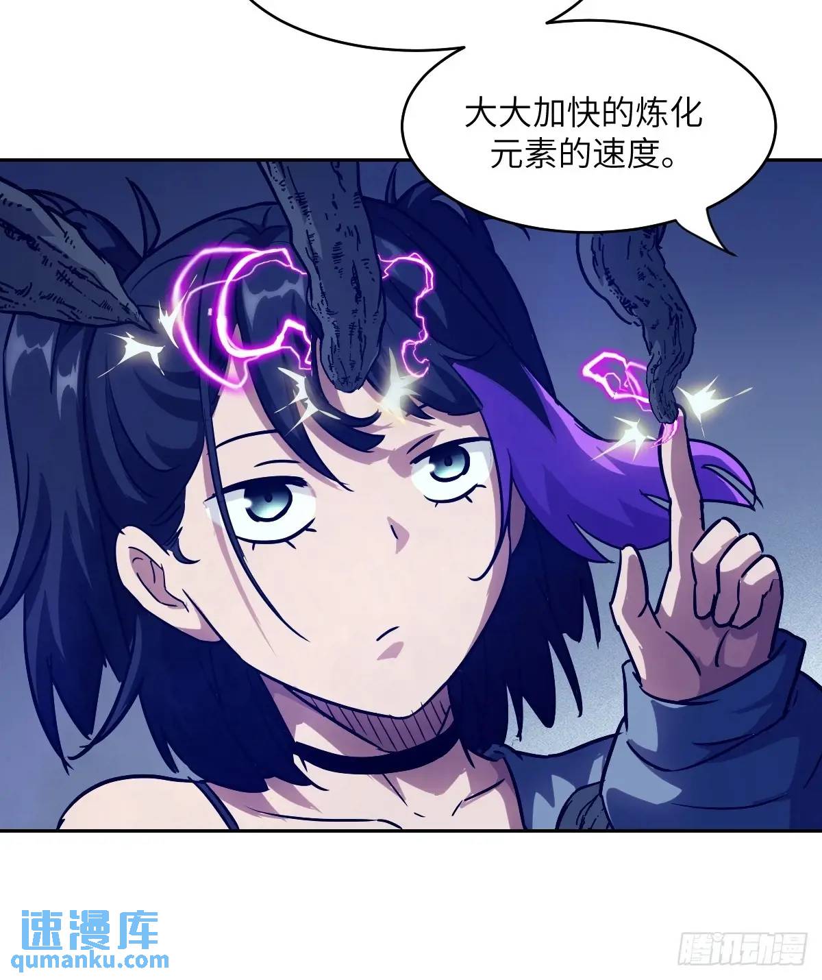 030 他绝不简单(1/2)-第31话