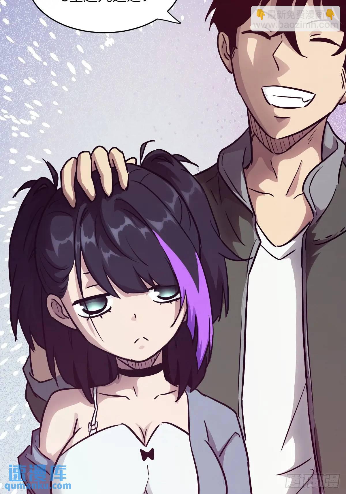 030 他绝不简单(1/2)-第31话