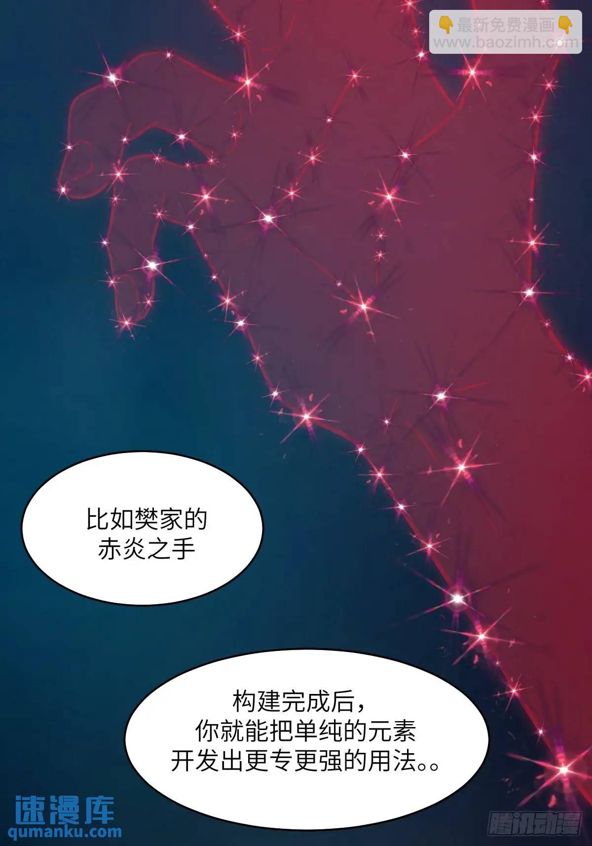 030 他绝不简单(1/2)-第31话