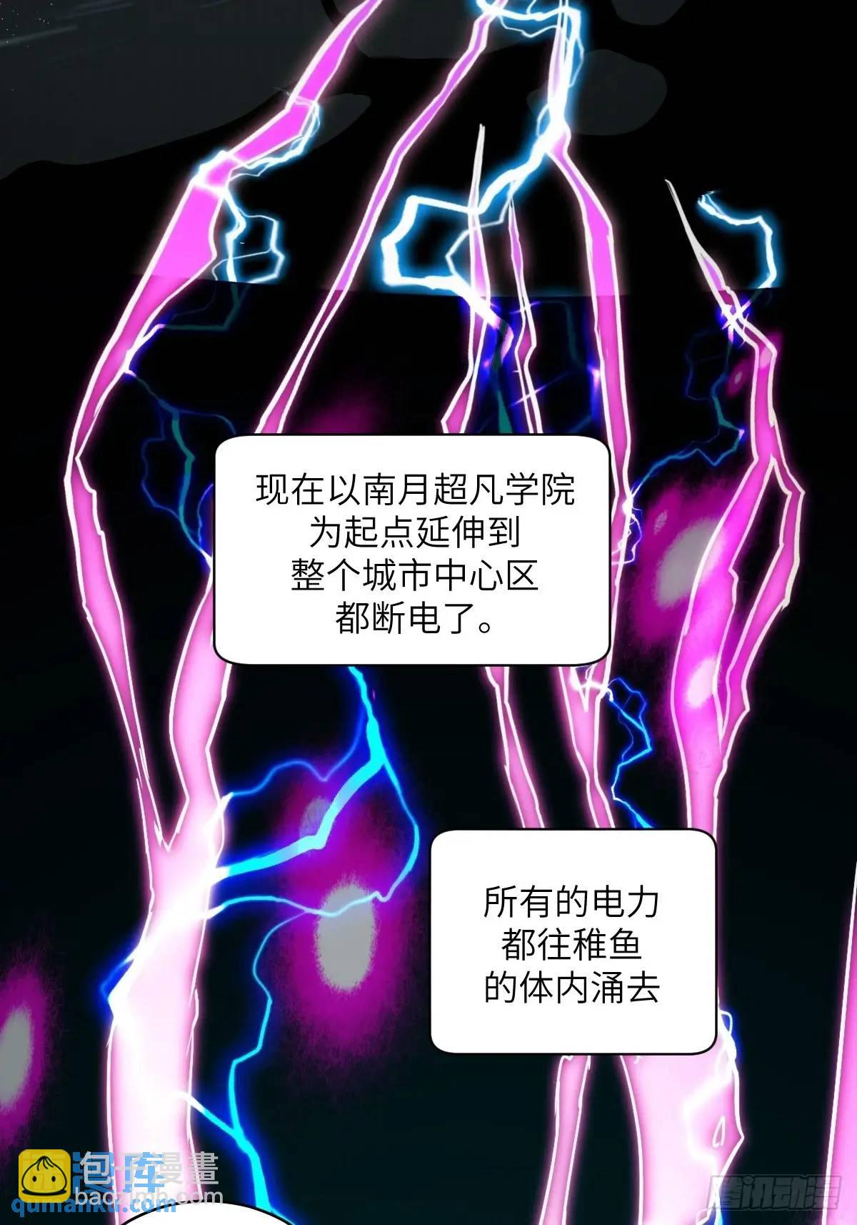 030 他绝不简单(1/2)-第31话