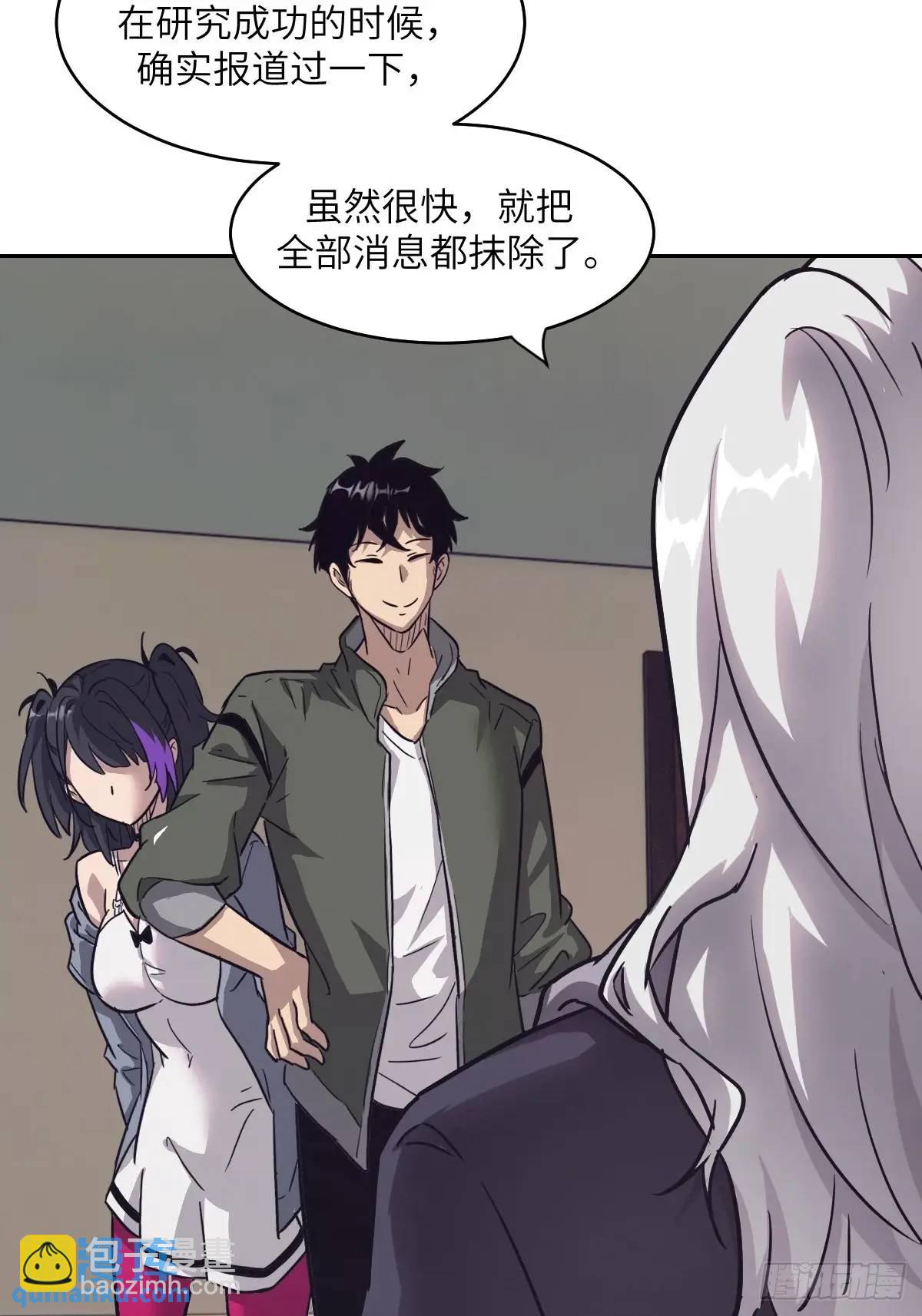 030 他绝不简单(1/2)-第31话