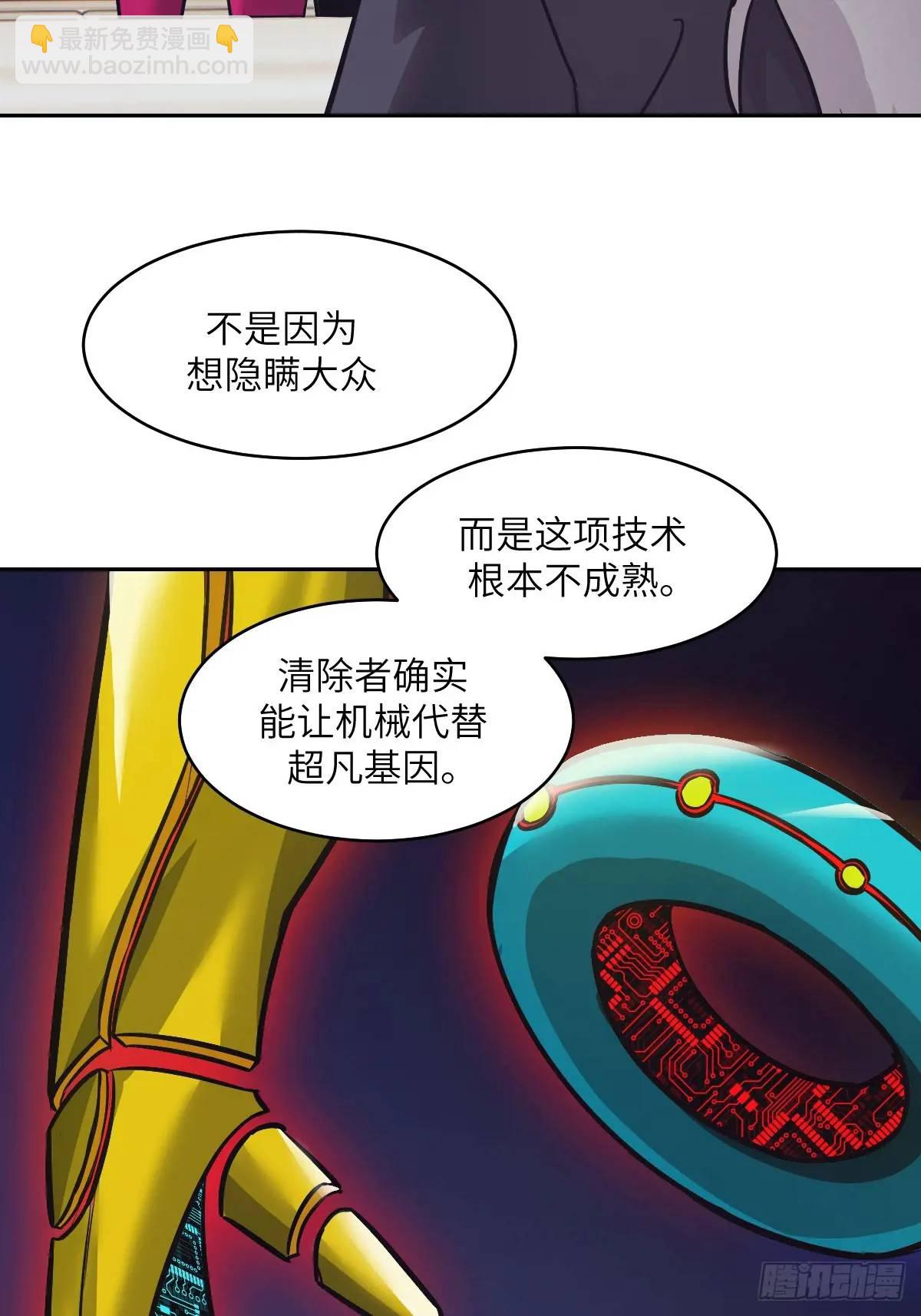 030 他绝不简单(1/2)-第31话