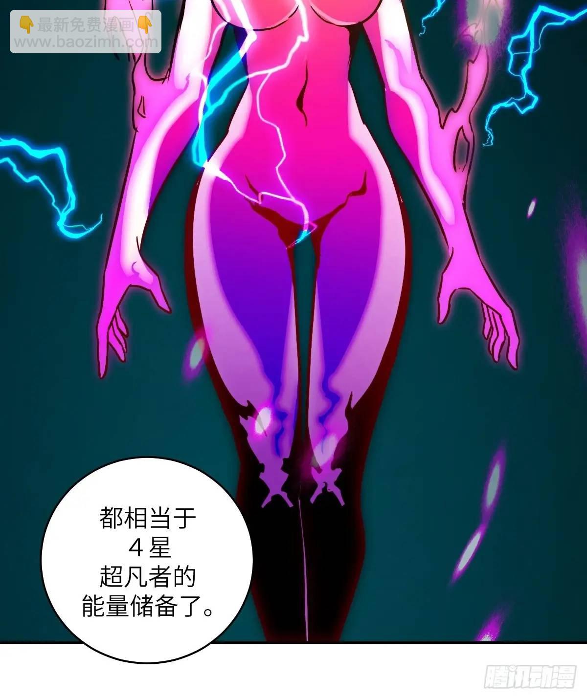 030 他绝不简单(1/2)-第31话