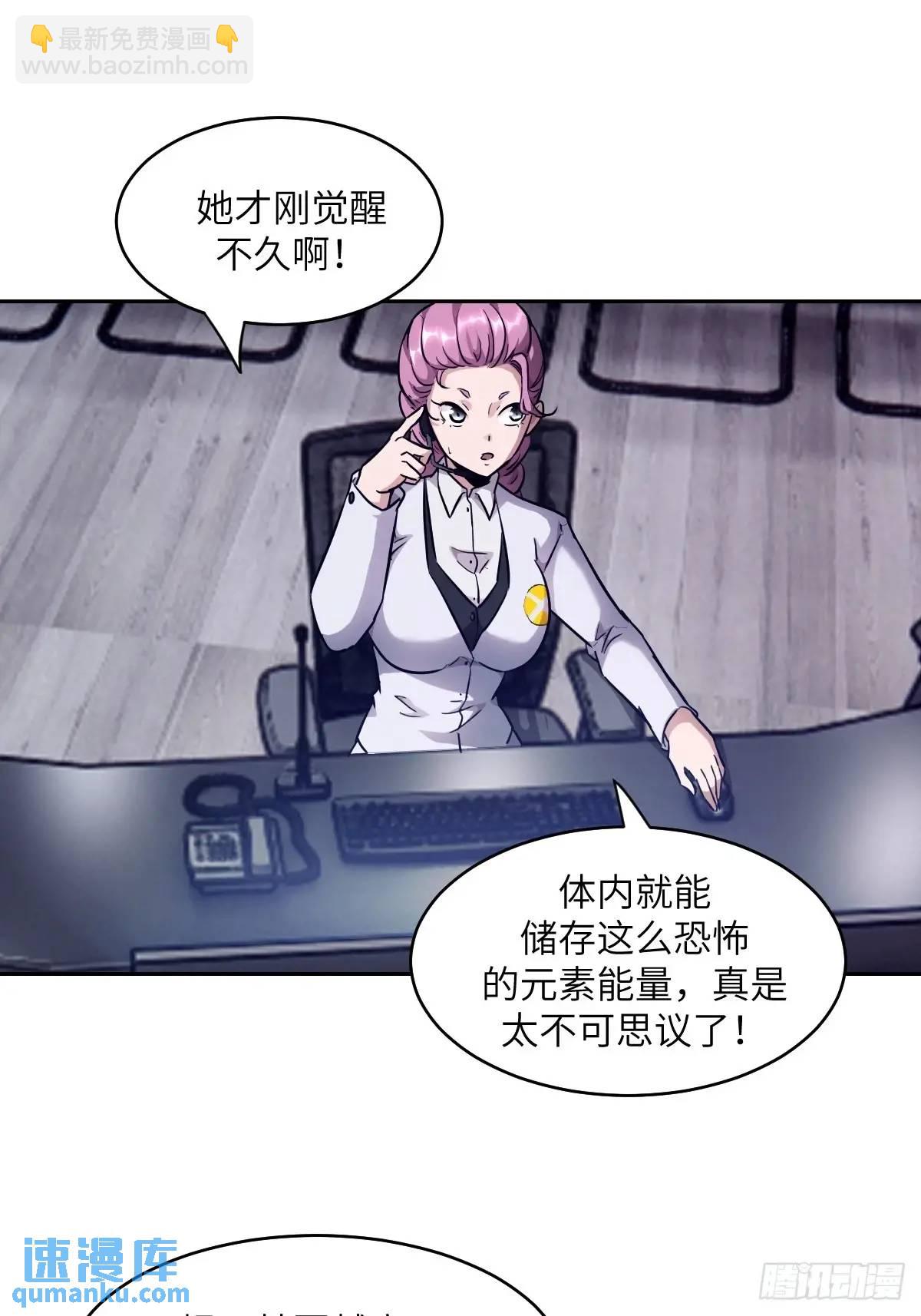 030 他绝不简单(1/2)-第31话