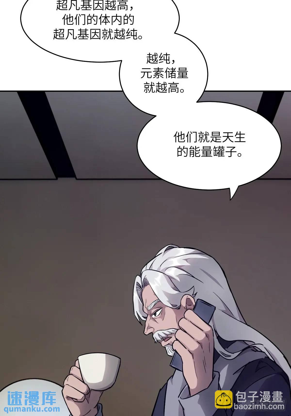 030 他绝不简单(1/2)-第31话