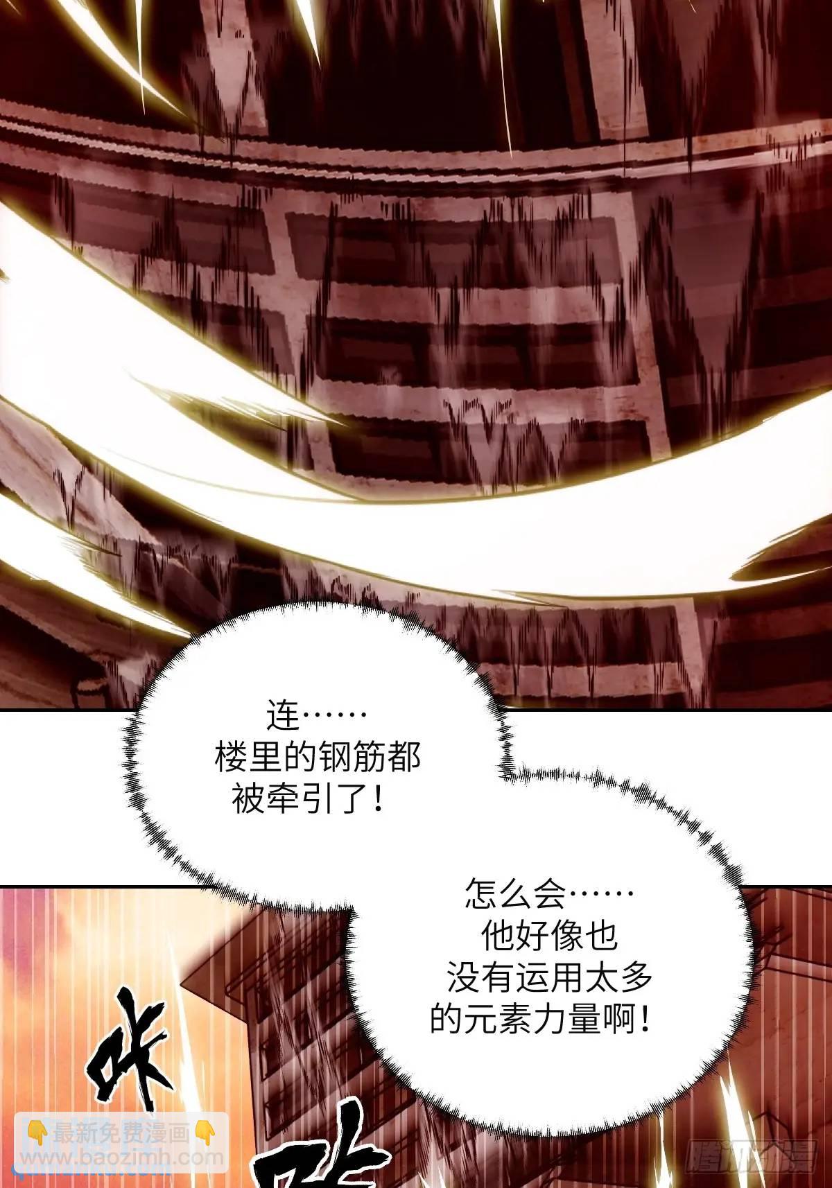 032 这招，想学！(1/2)-第33话