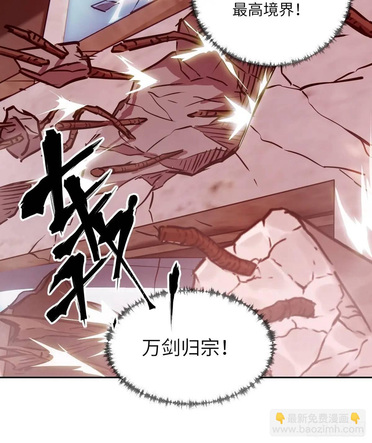 032 这招，想学！(1/2)-第33话