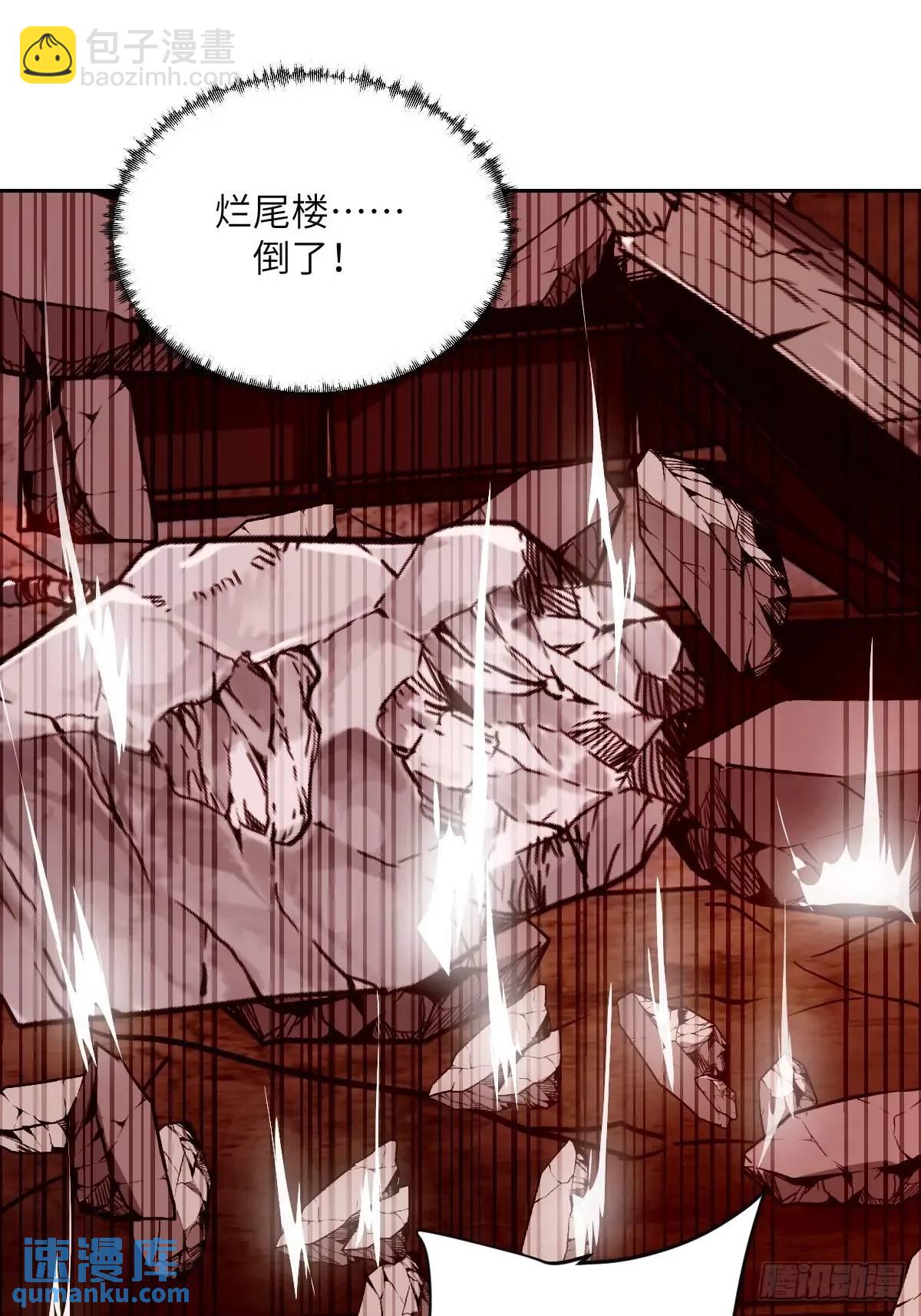 032 这招，想学！(1/2)-第33话