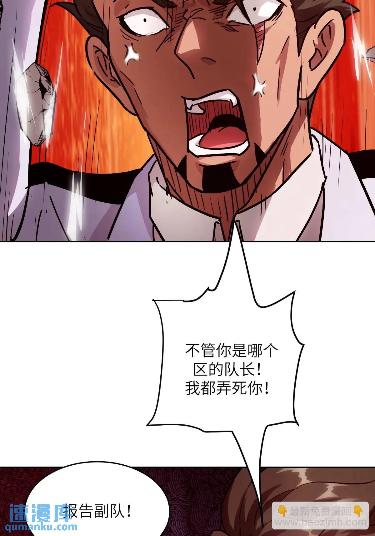 032 这招，想学！(1/2)-第33话