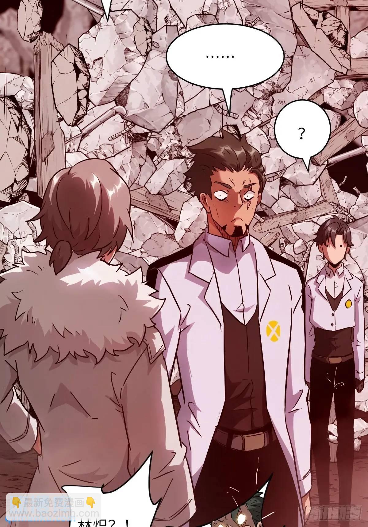 032 这招，想学！(1/2)-第33话