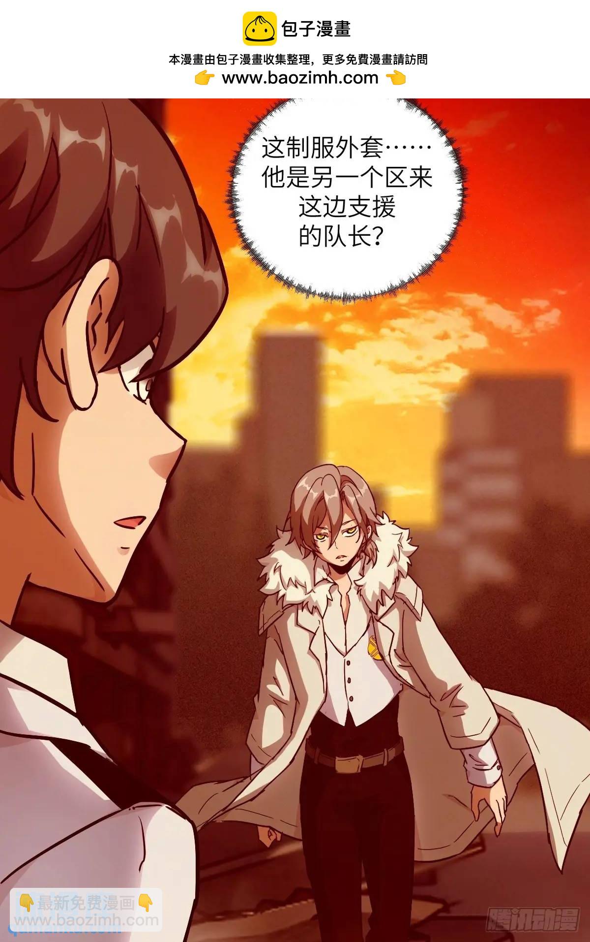 032 这招，想学！(1/2)-第33话