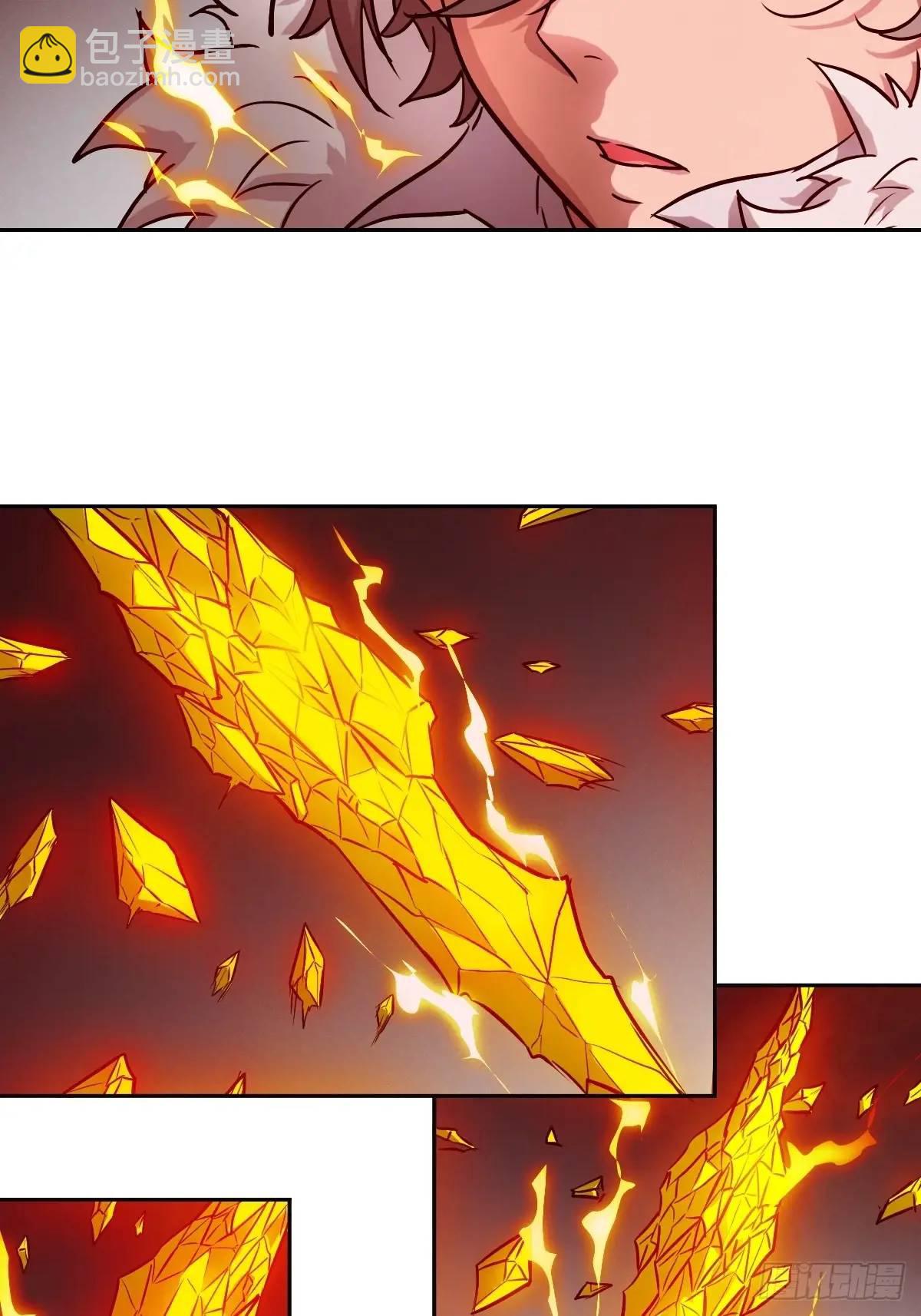 032 这招，想学！(1/2)-第33话