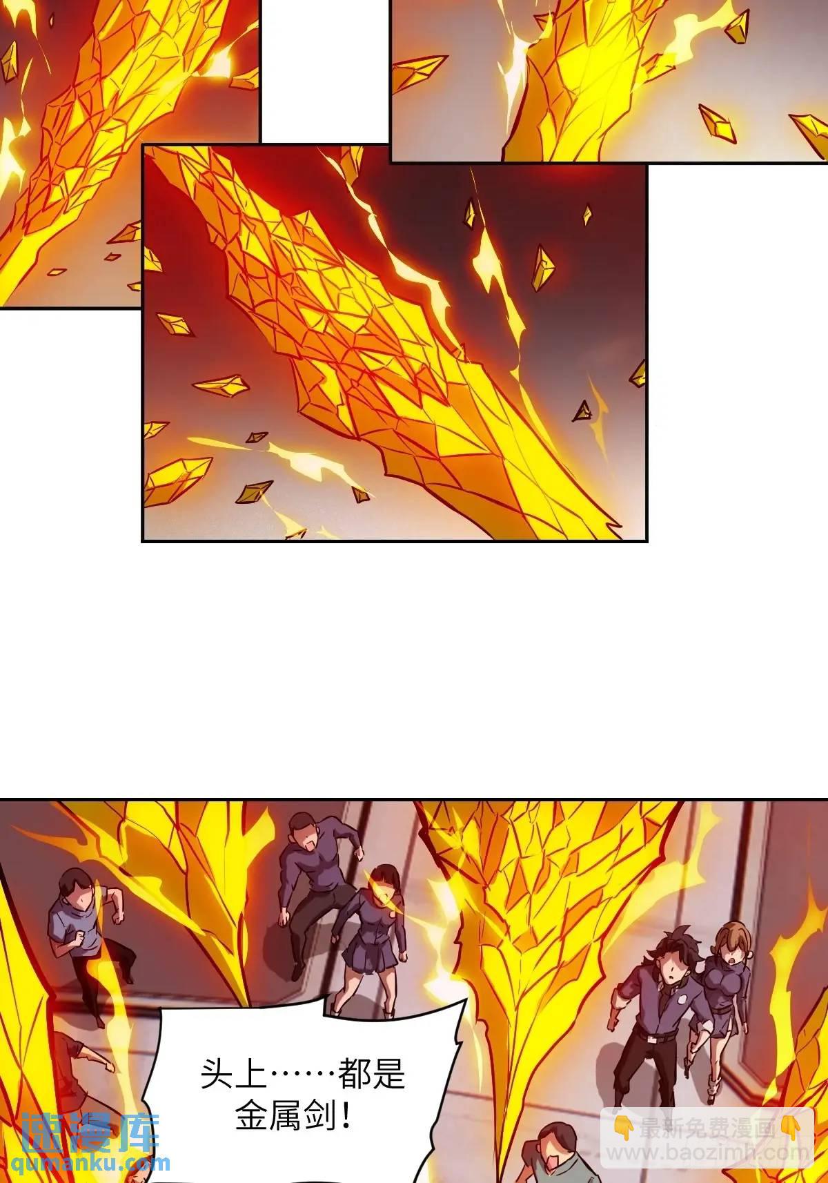 032 这招，想学！(1/2)-第33话