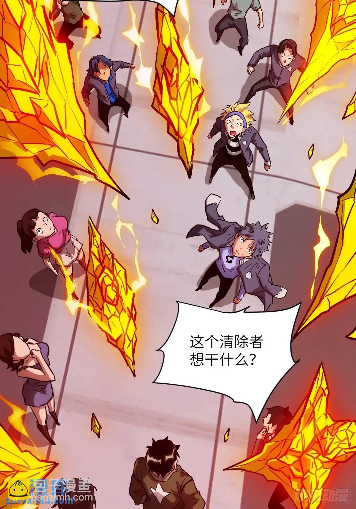 032 这招，想学！(1/2)-第33话