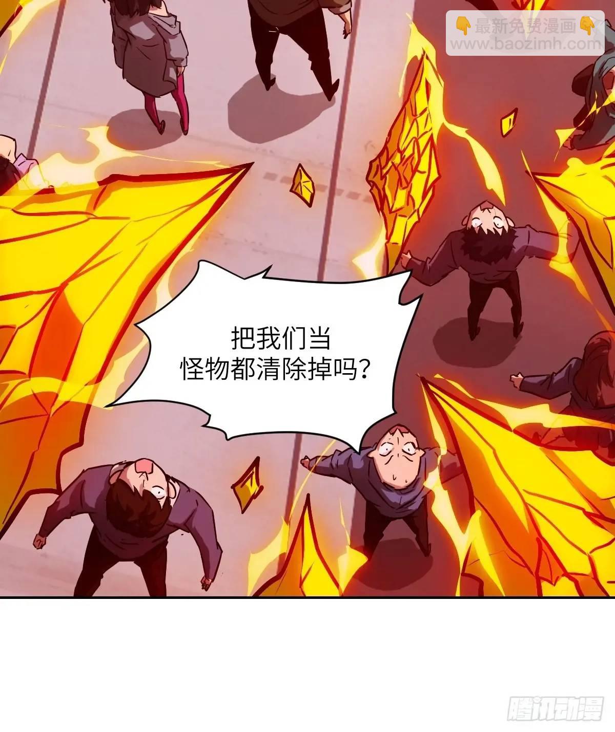 032 这招，想学！(1/2)-第33话