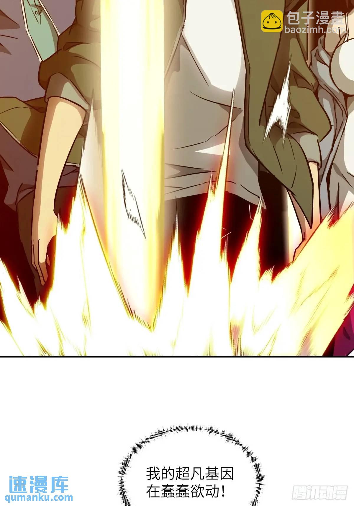 032 这招，想学！(1/2)-第33话