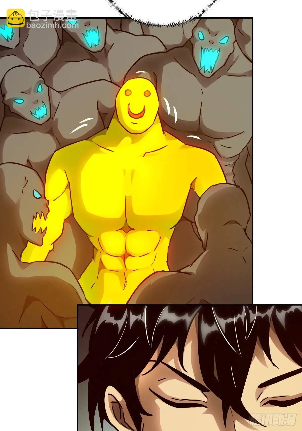 032 这招，想学！(1/2)-第33话