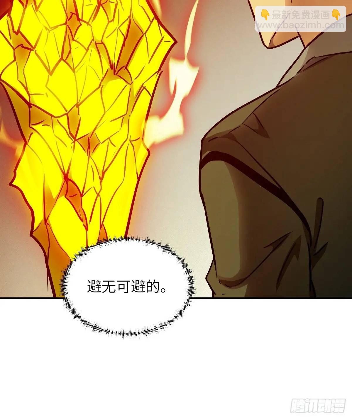 032 这招，想学！(1/2)-第33话