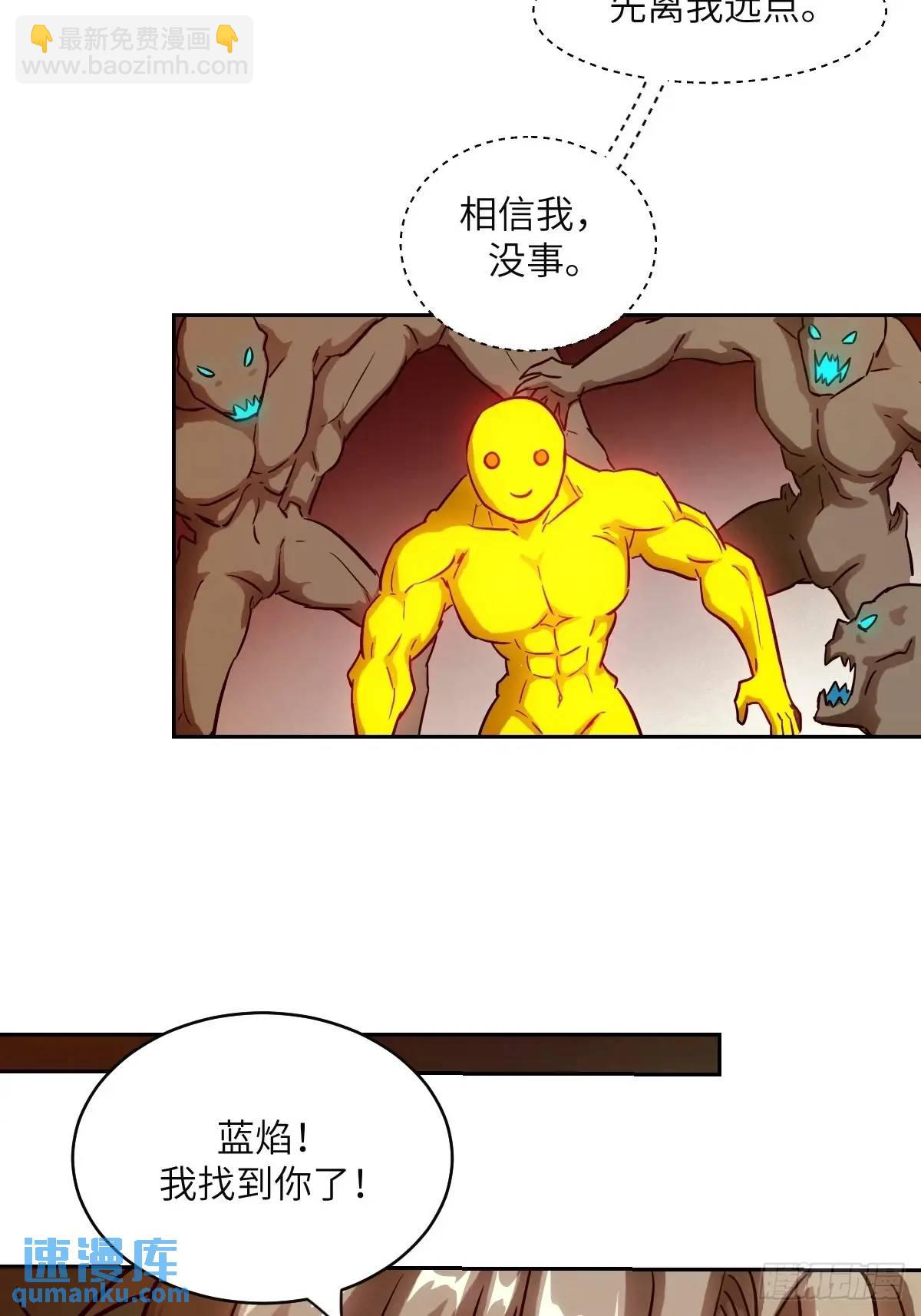 032 这招，想学！(1/2)-第33话