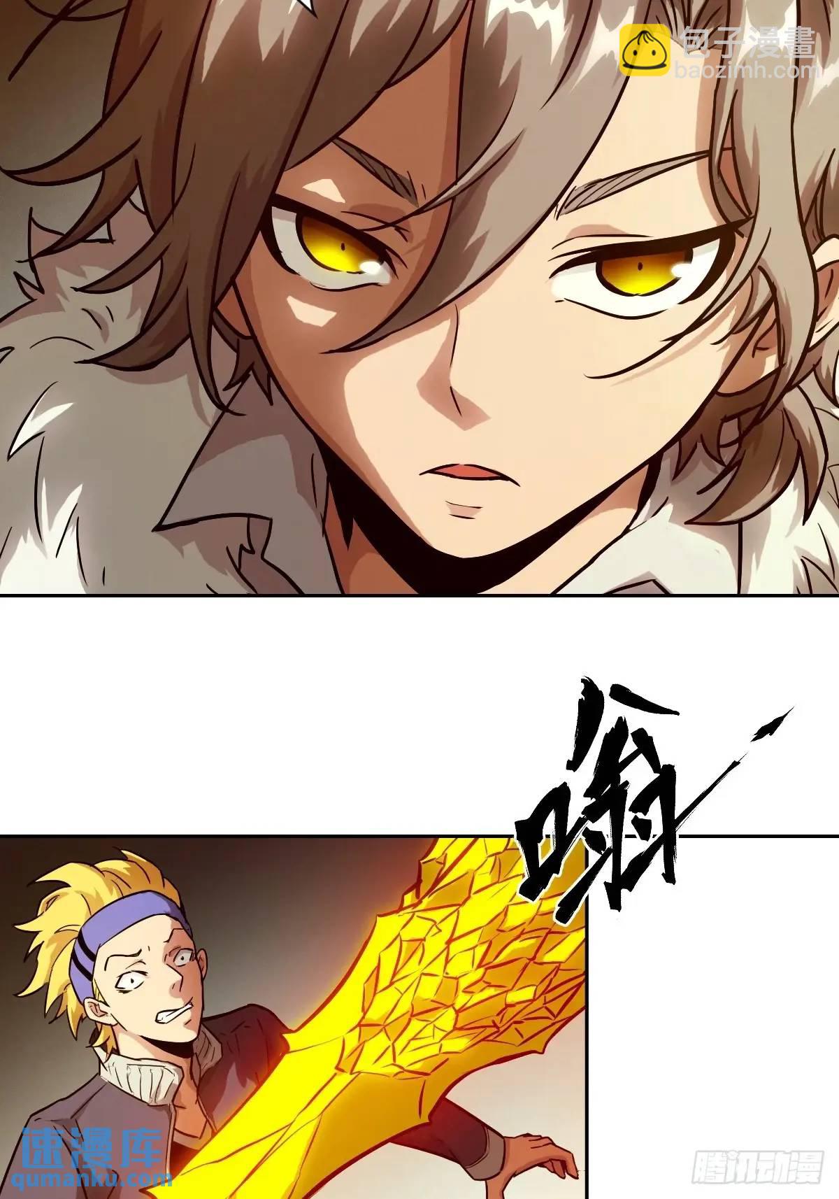 032 这招，想学！(1/2)-第33话