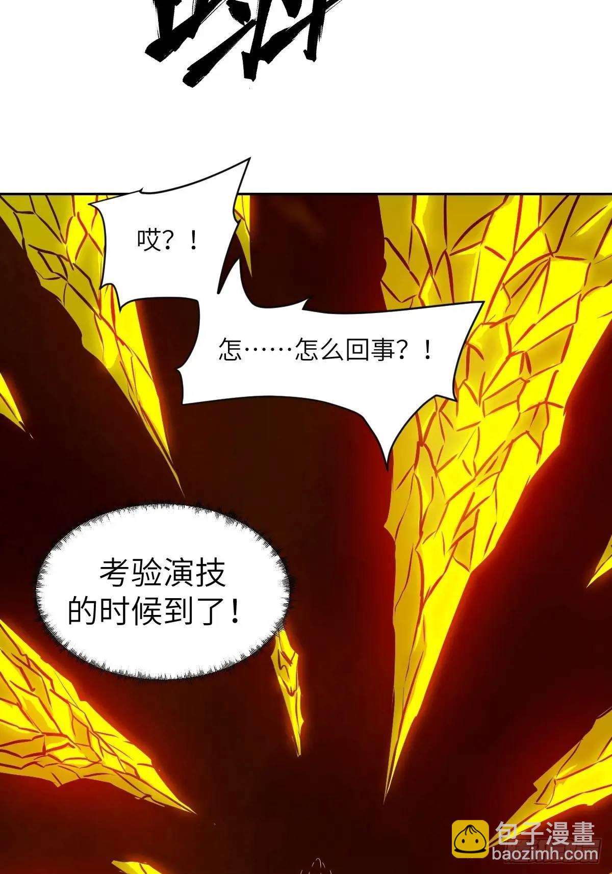 032 这招，想学！(1/2)-第33话